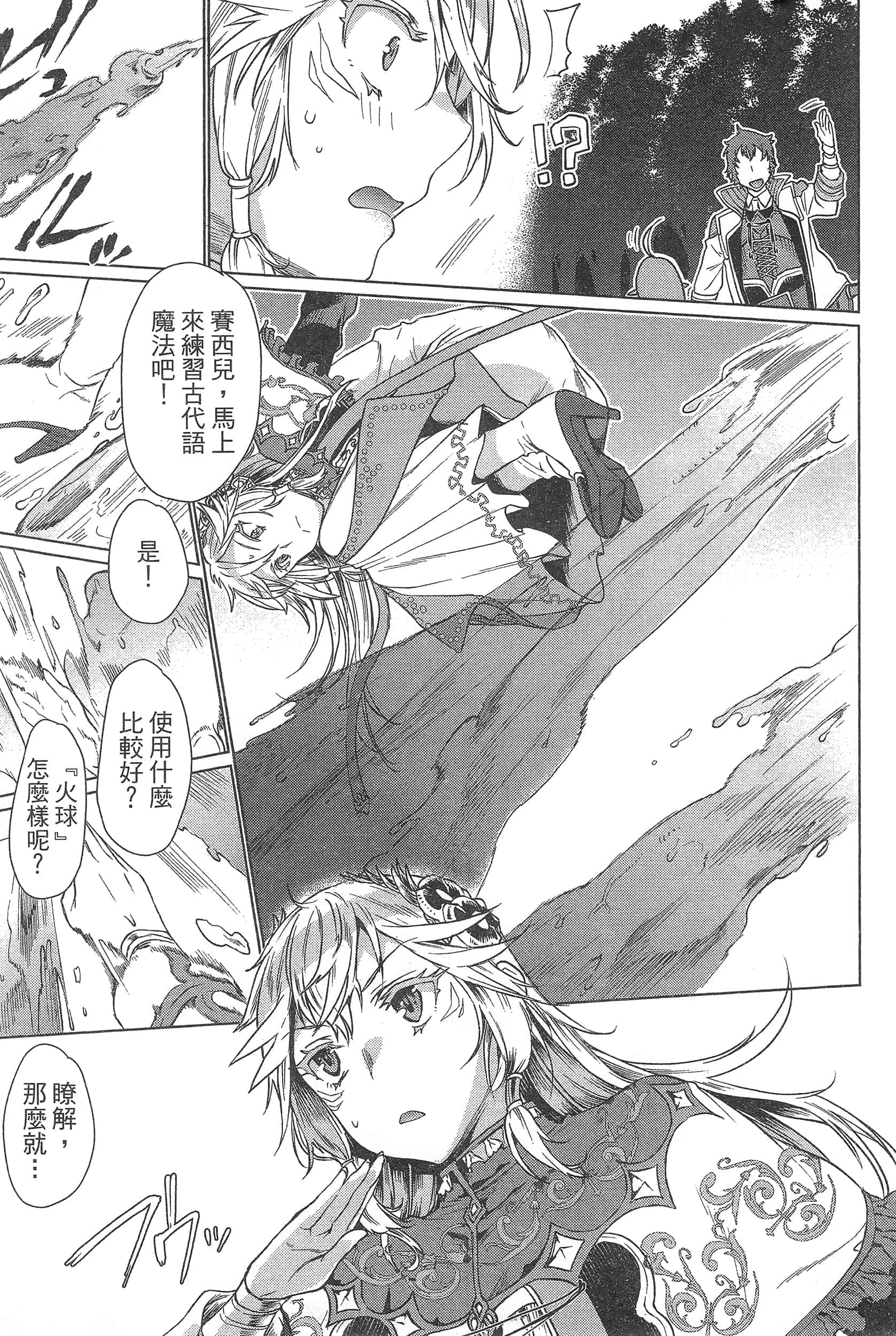 第 155 页
