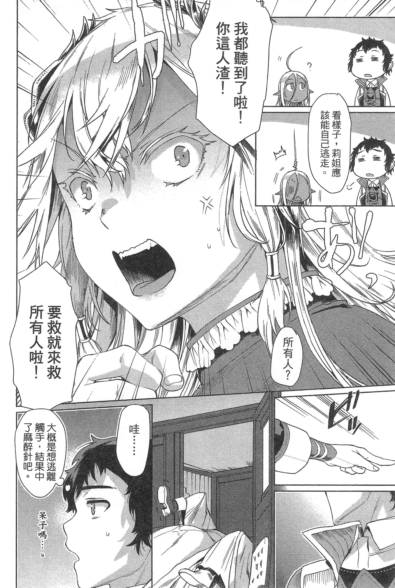 第 156 页