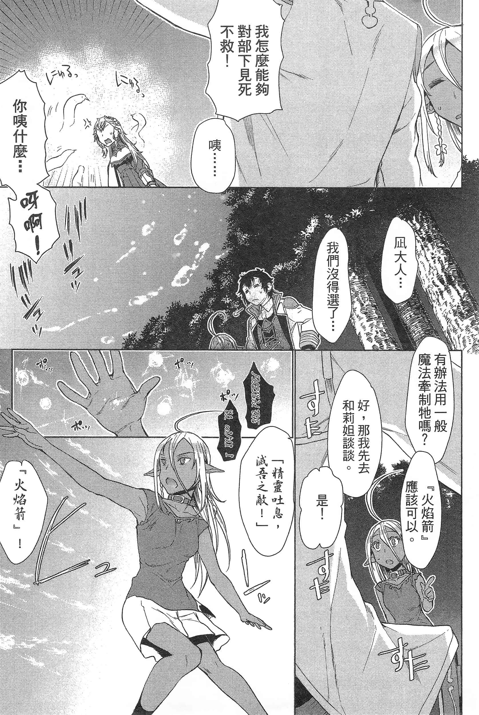 第 157 页