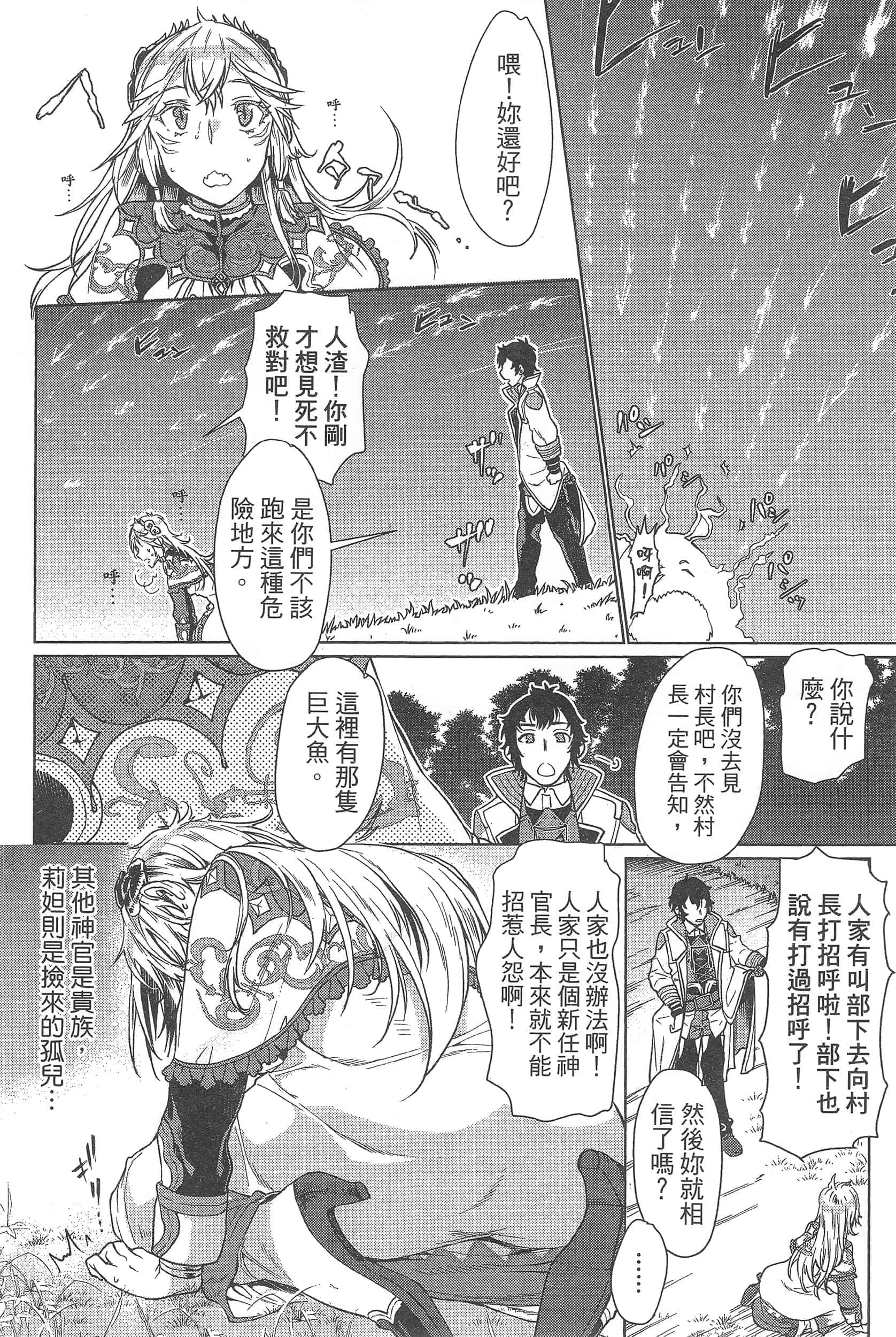 第 158 页