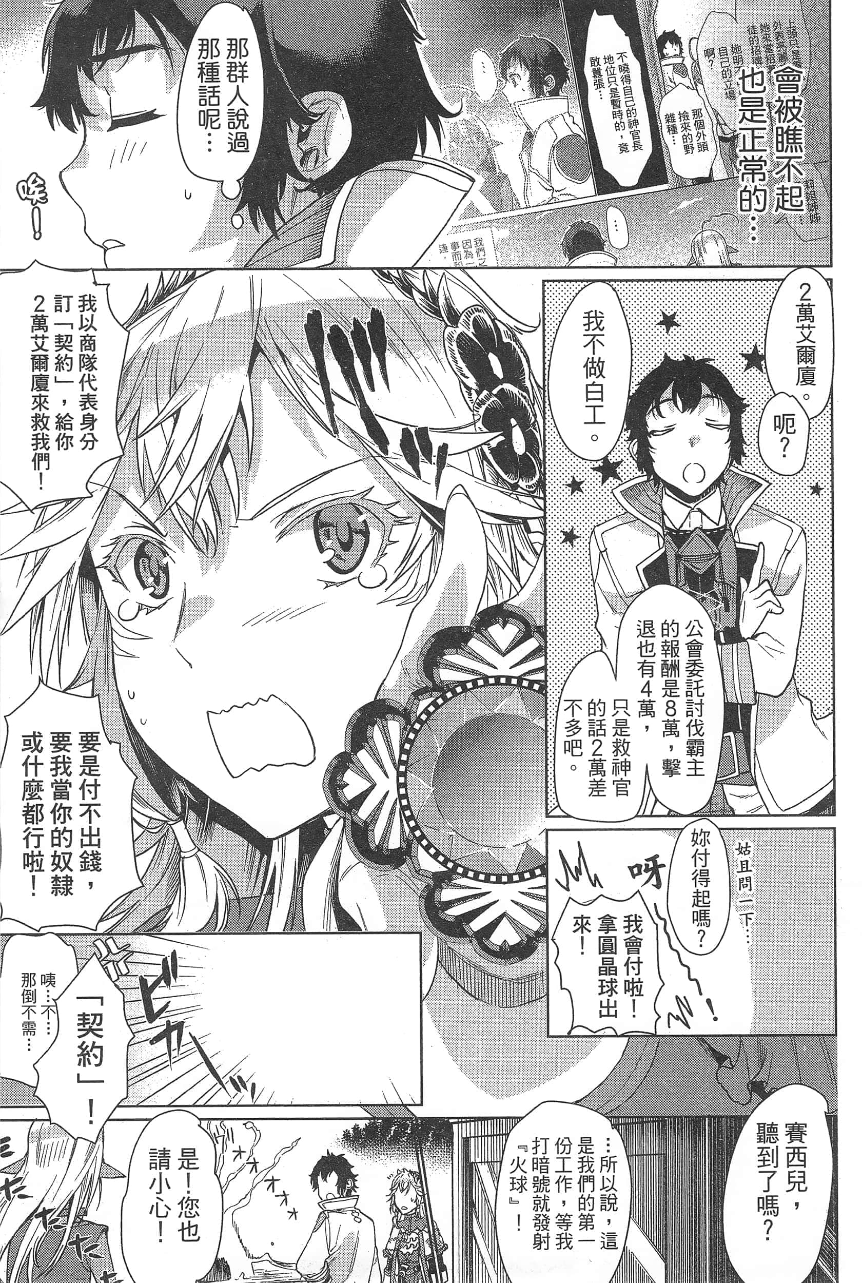 第 159 页