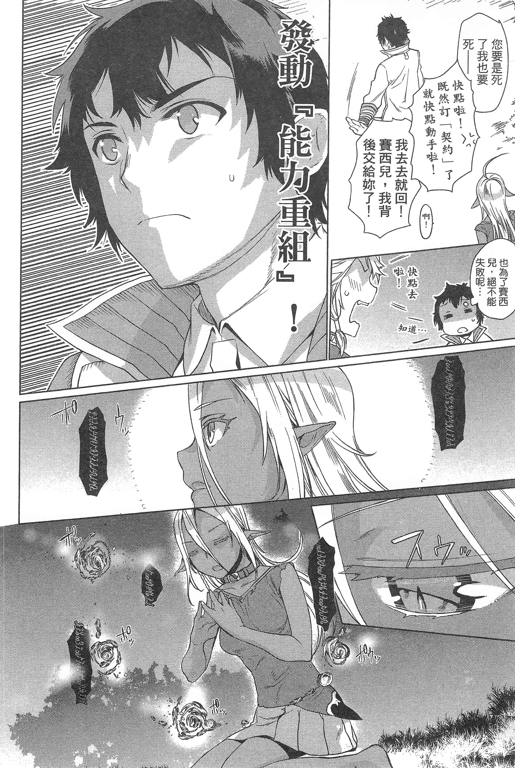 第 160 页