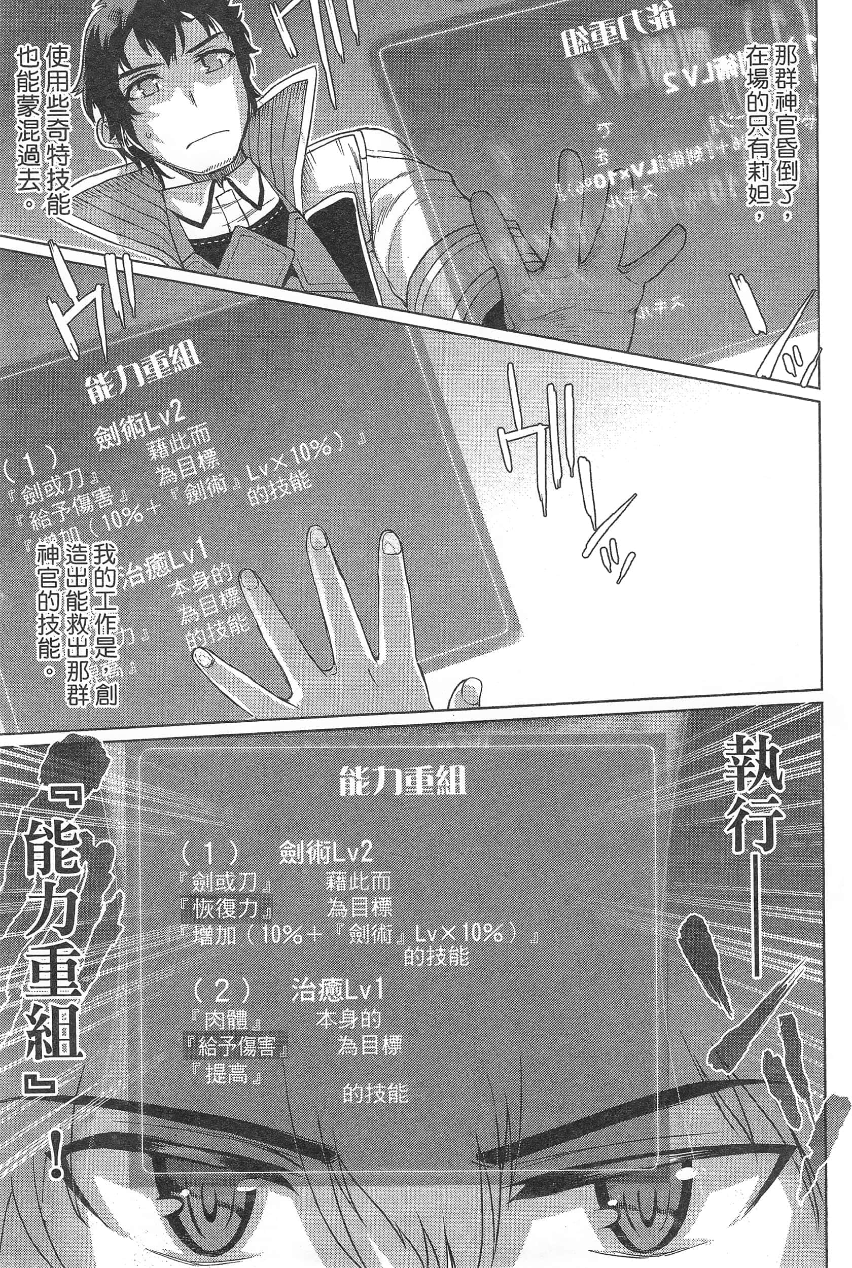 第 161 页