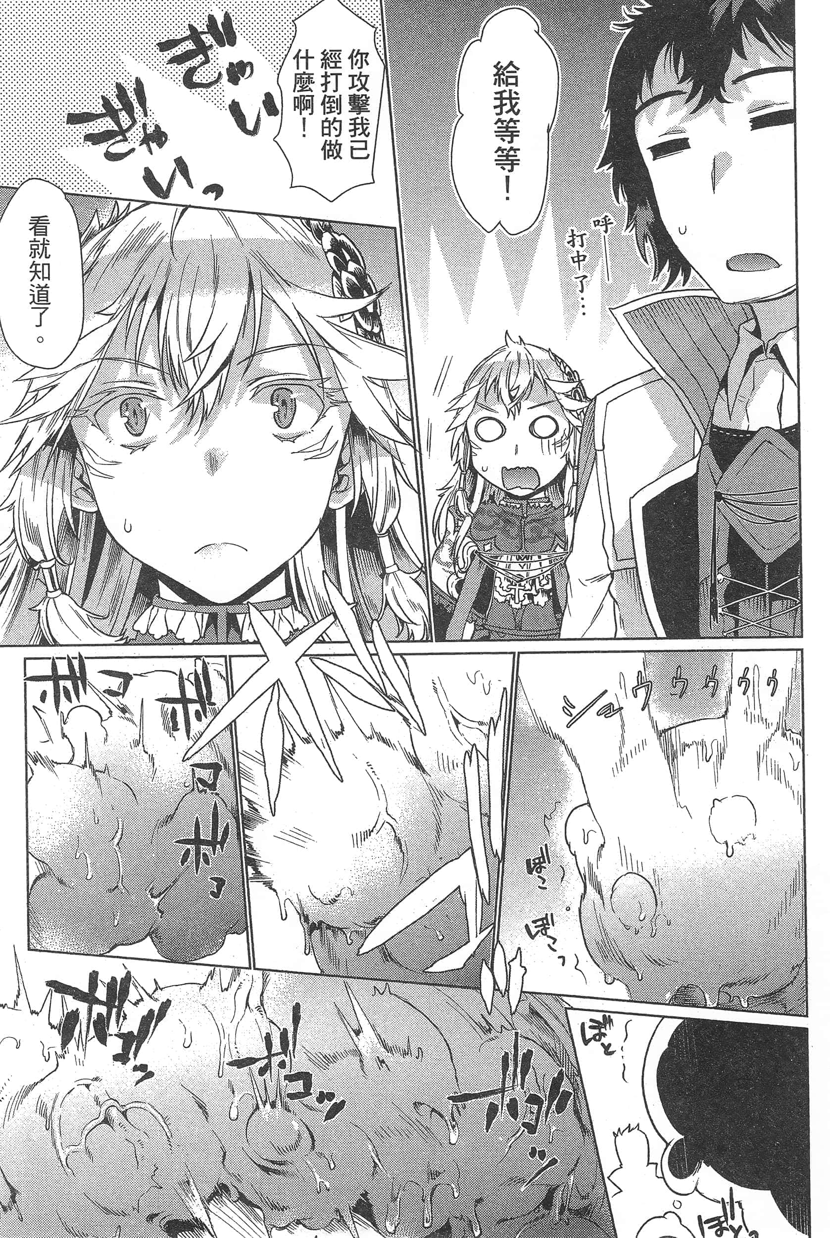 第 163 页