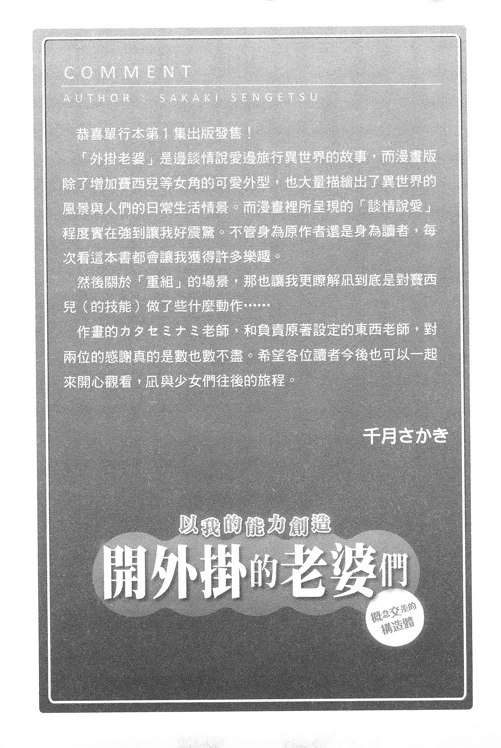 第 167 页