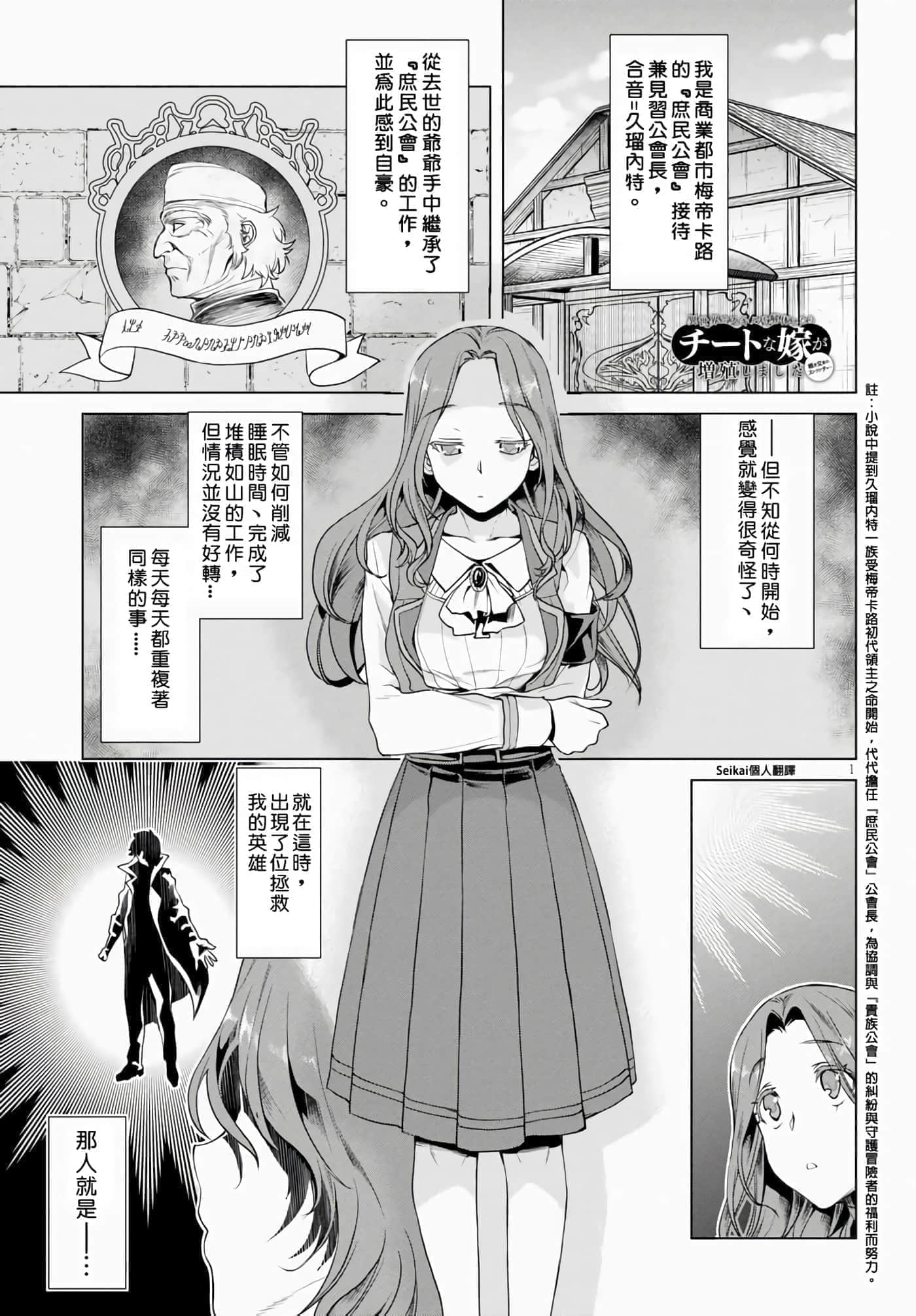 第 1 页