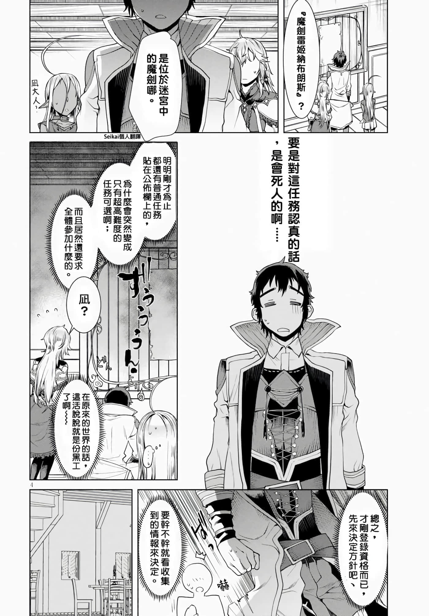 第 4 页