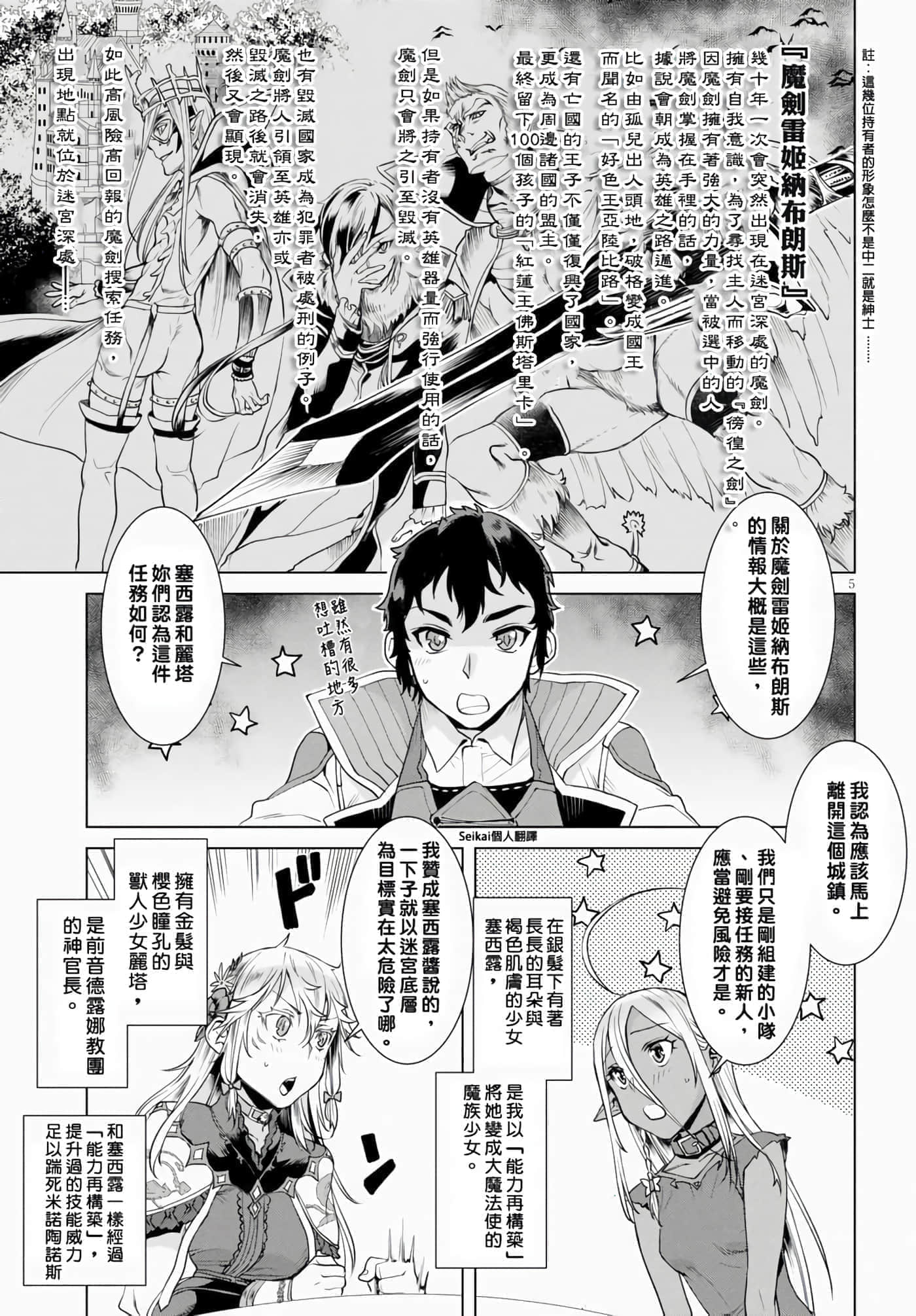 第 5 页