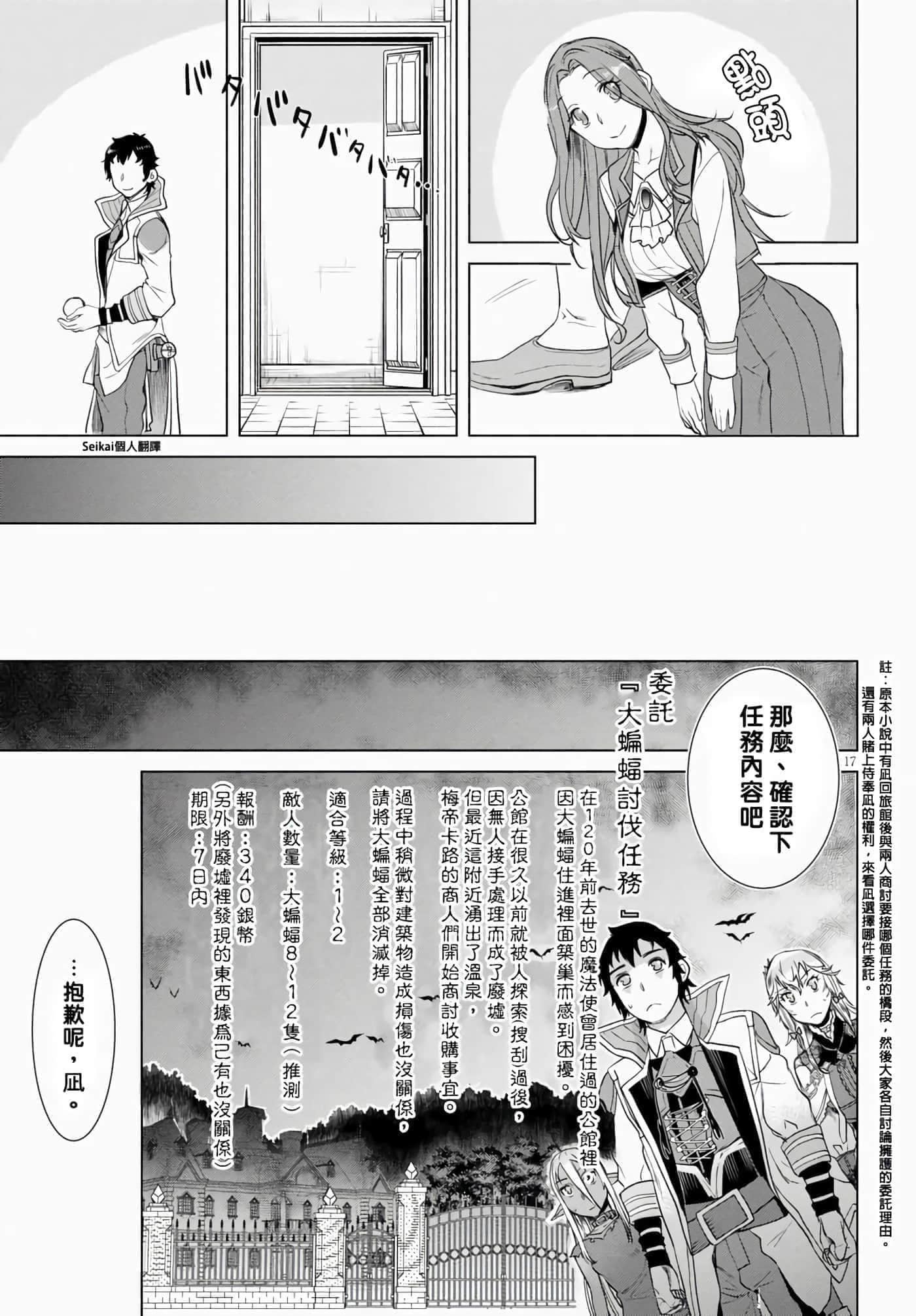 第 17 页