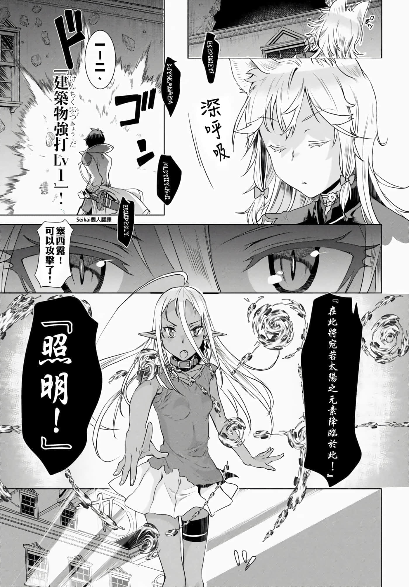 第 21 页