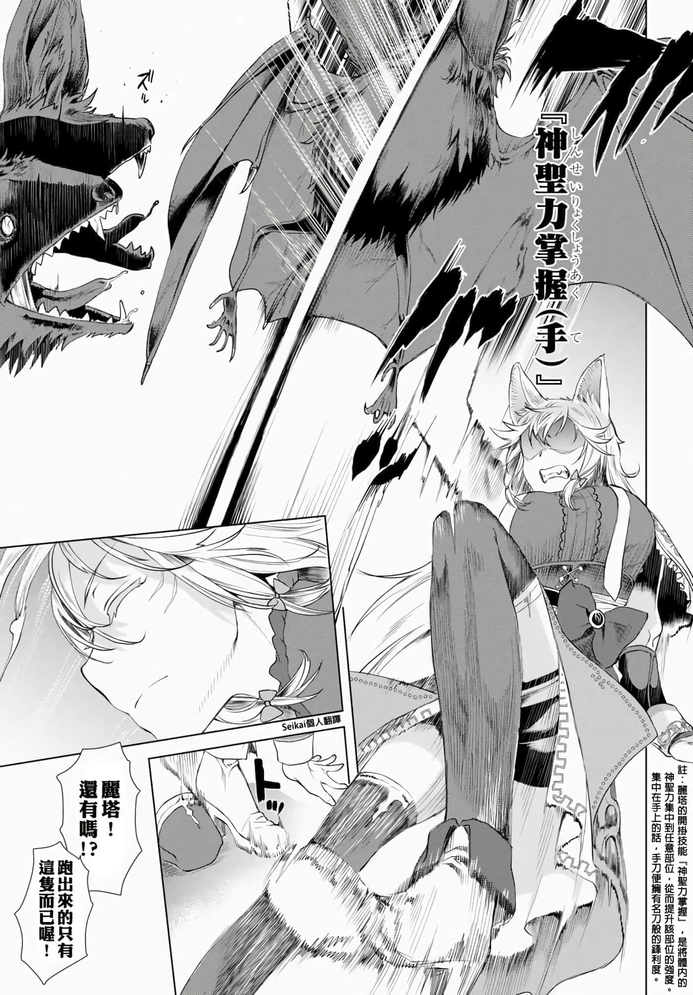 第 23 页