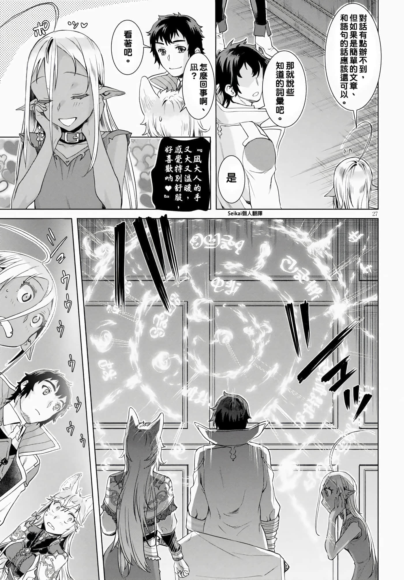 第 27 页