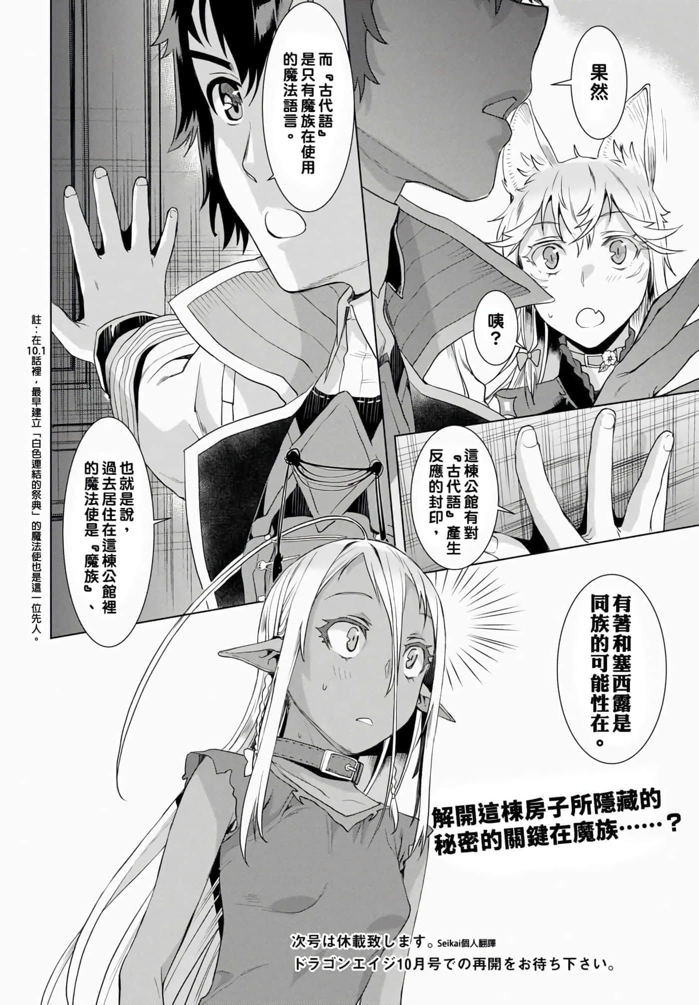 第 28 页