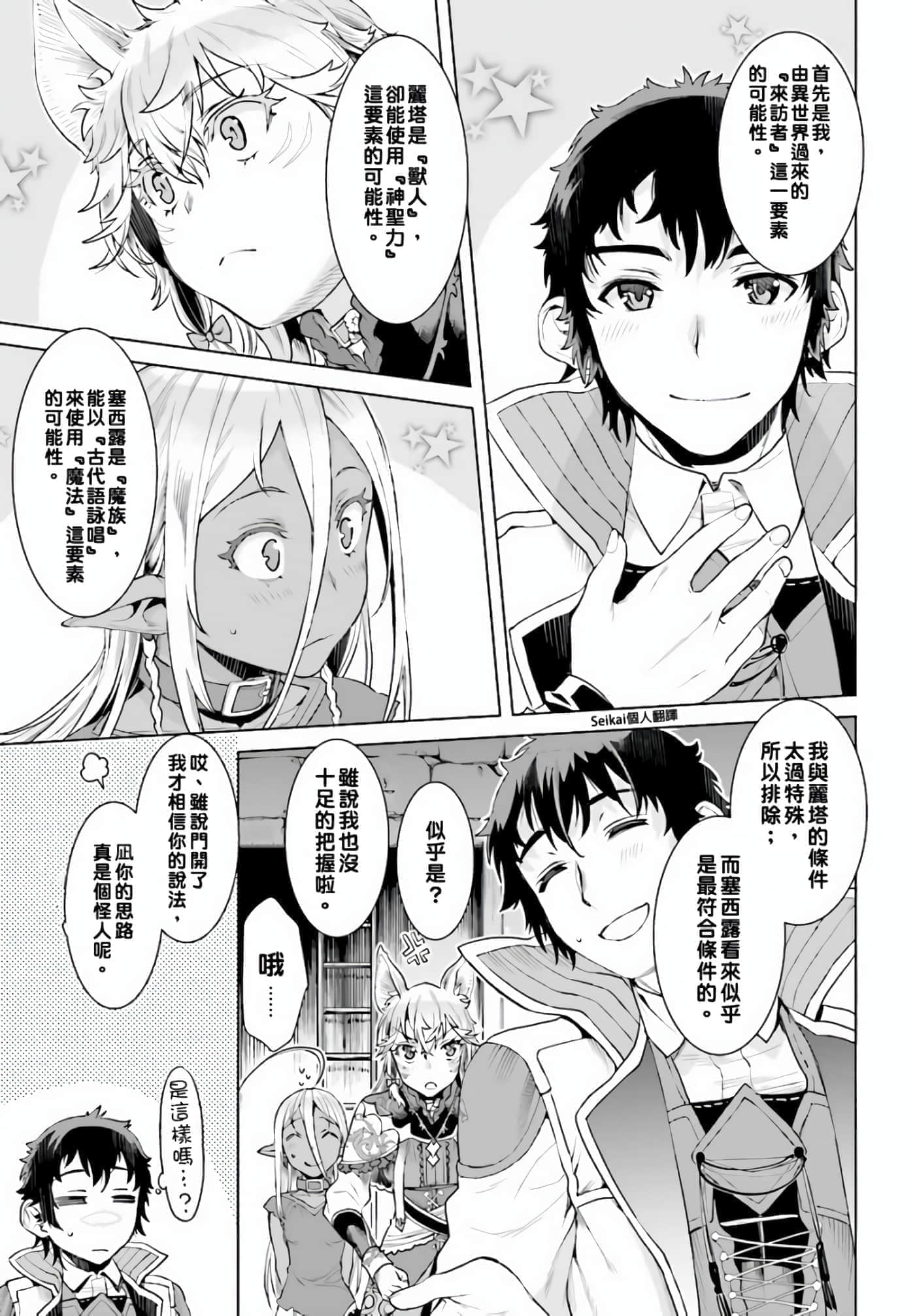 第 4 页
