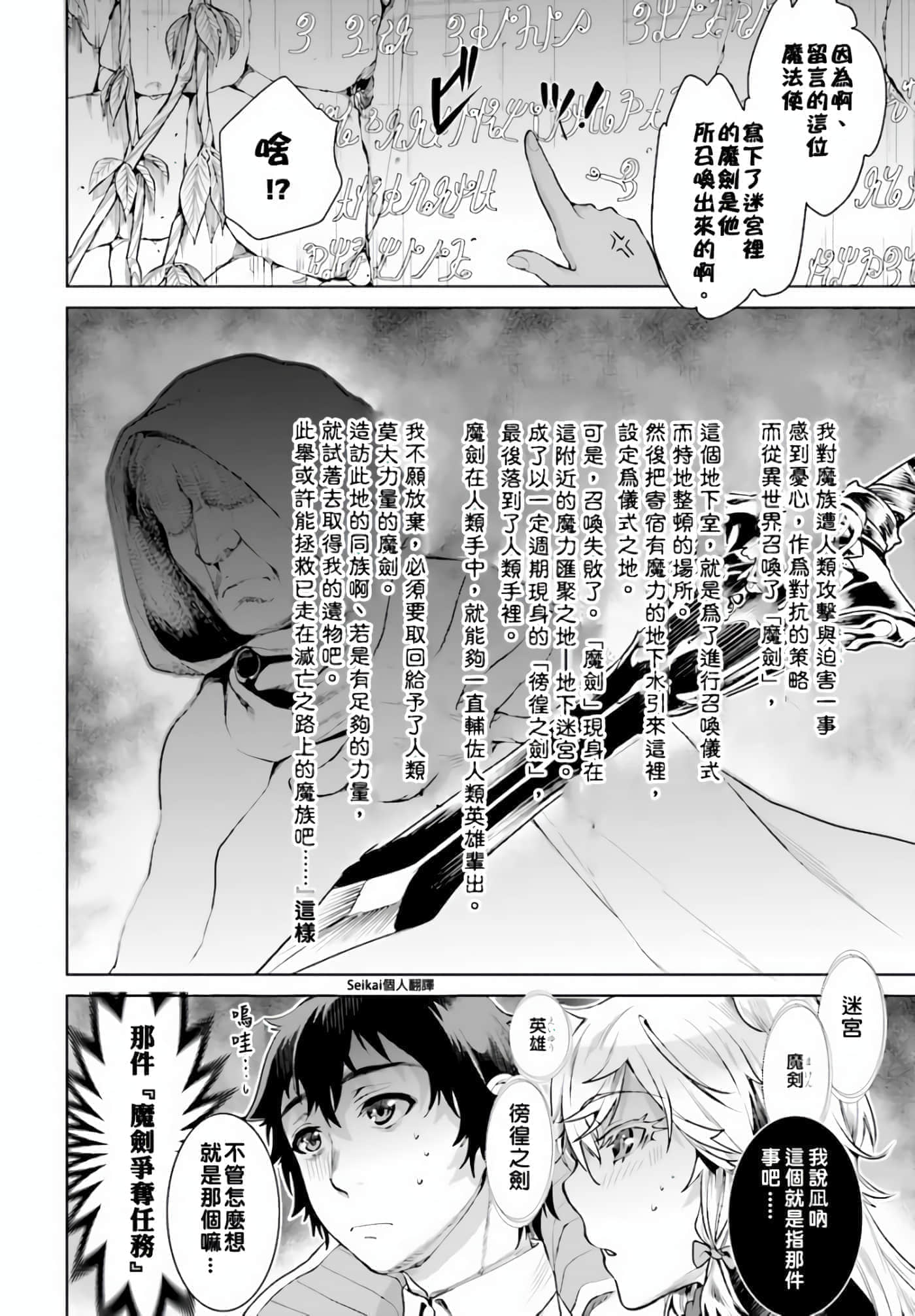 第 13 页