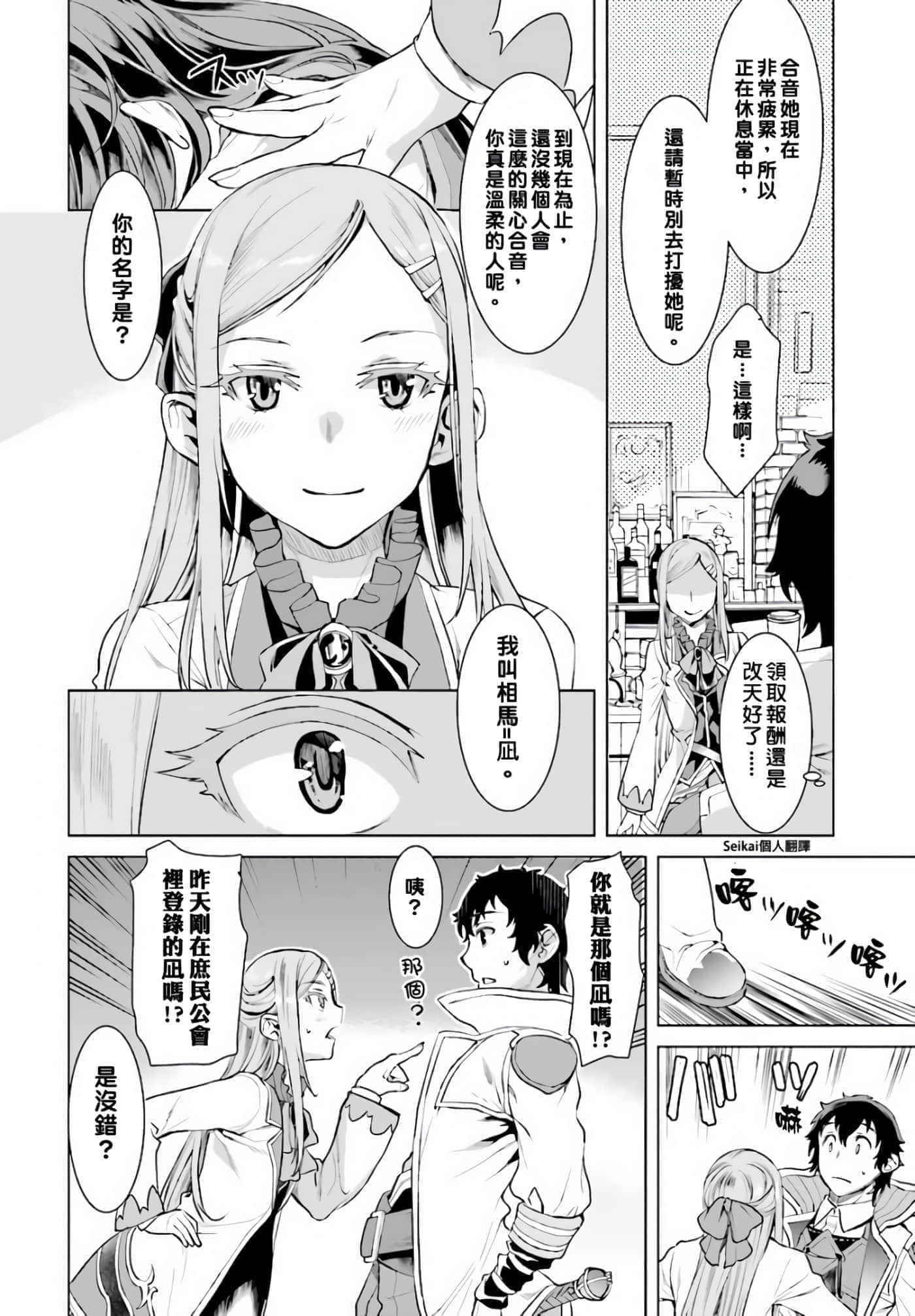 第 23 页