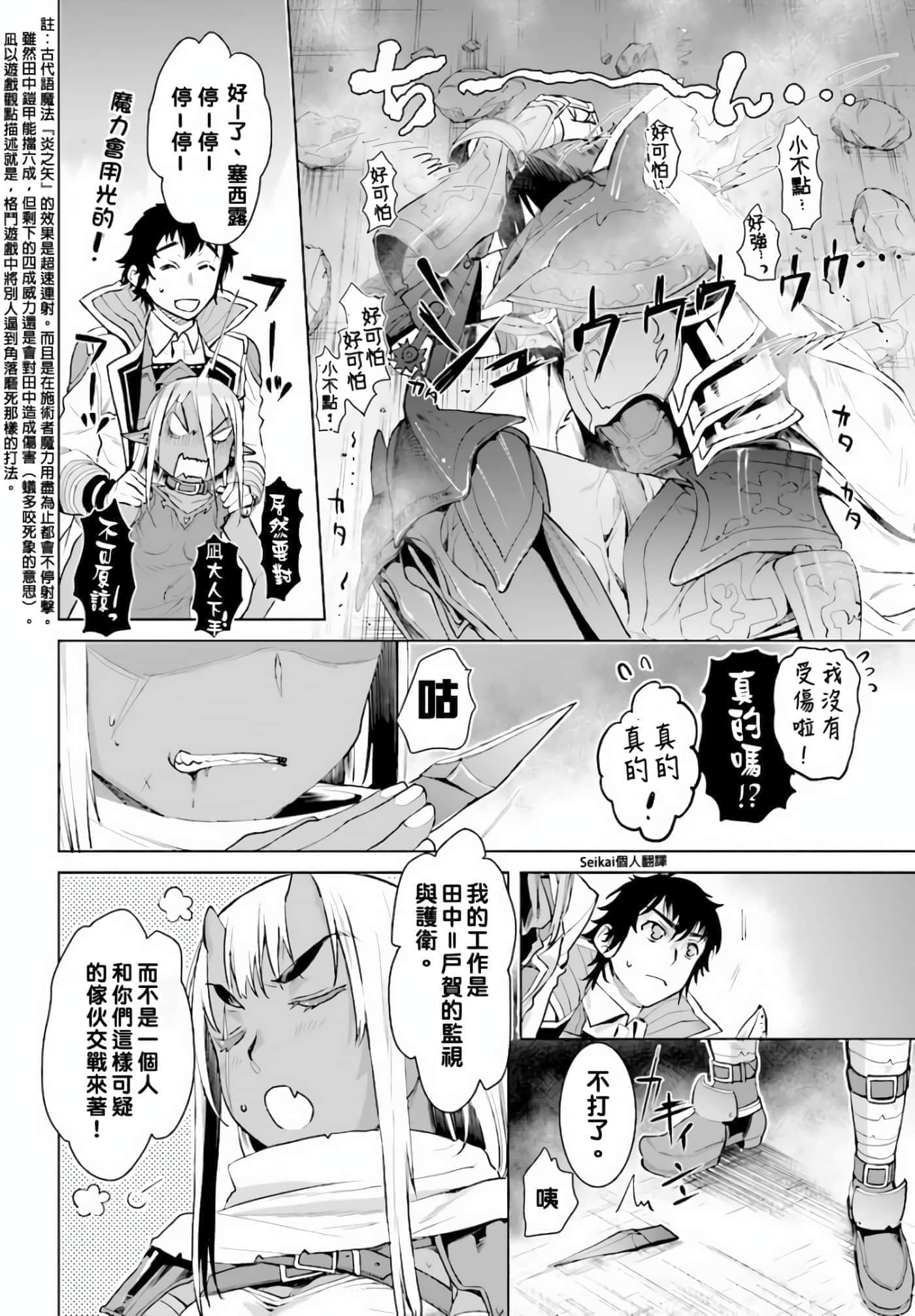 第 21 页