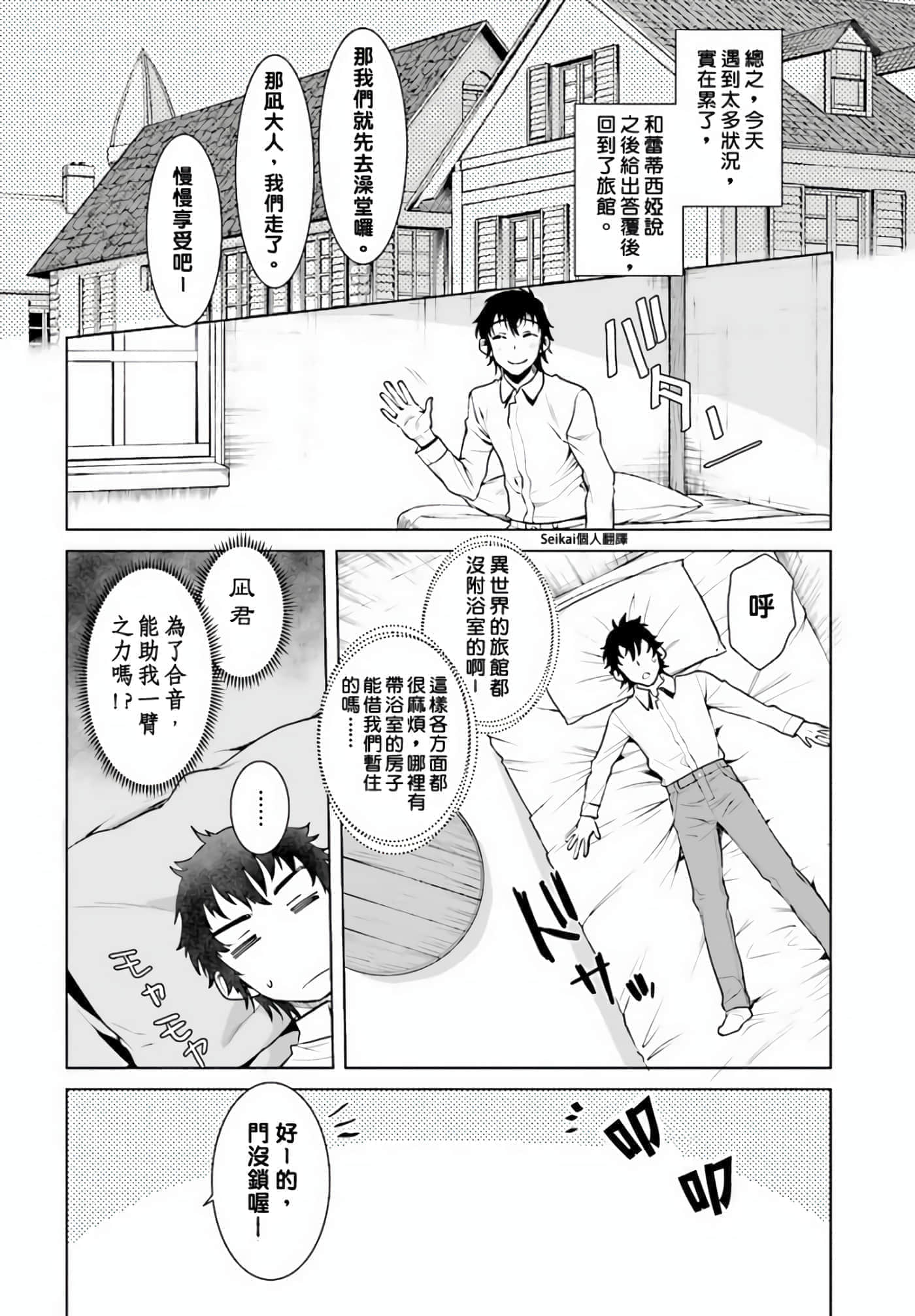 第 27 页