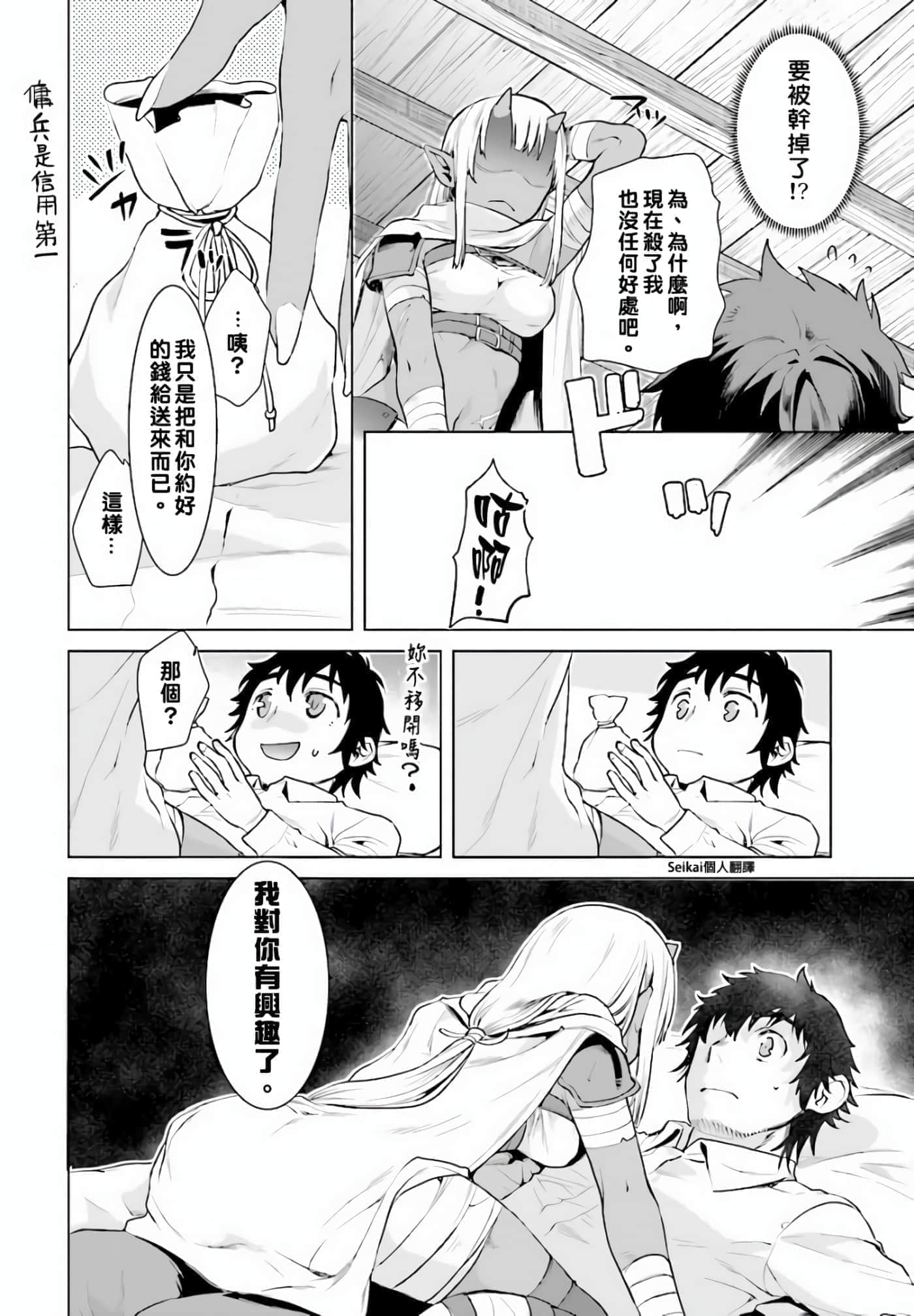 第 29 页