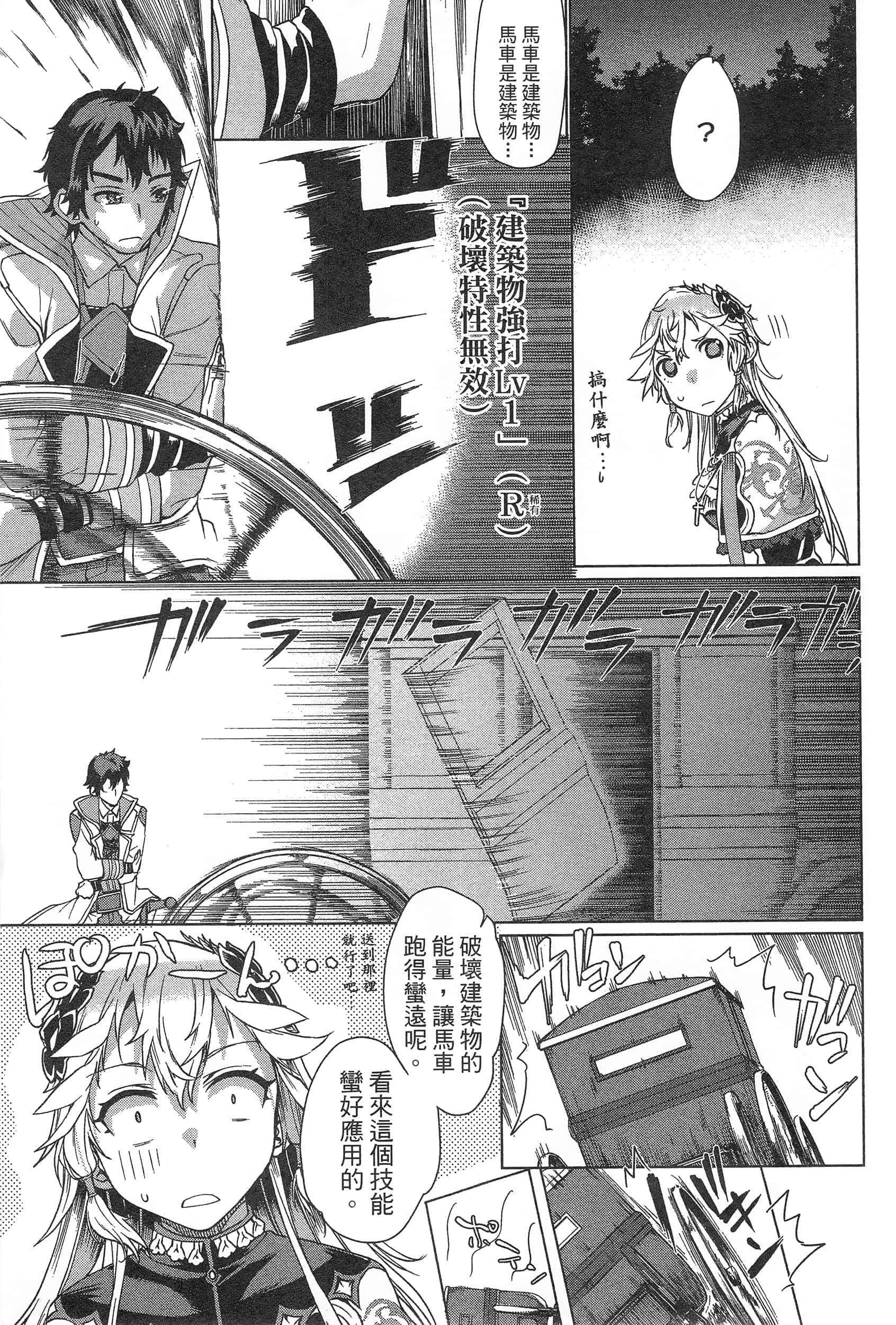 第 23 页