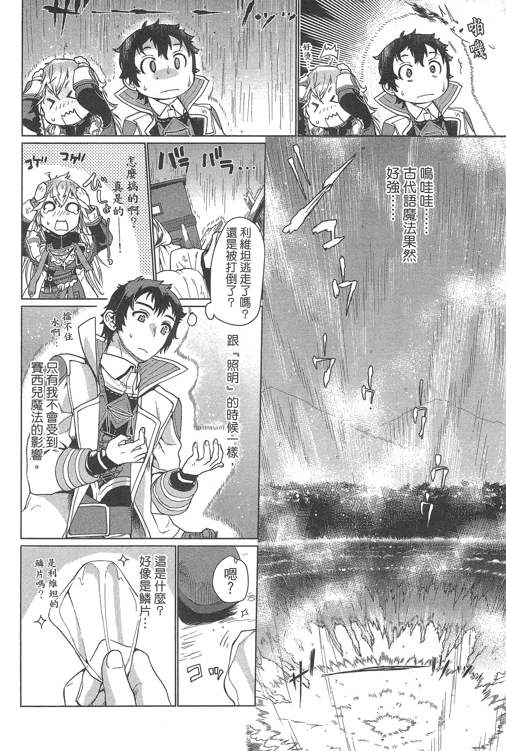第 28 页