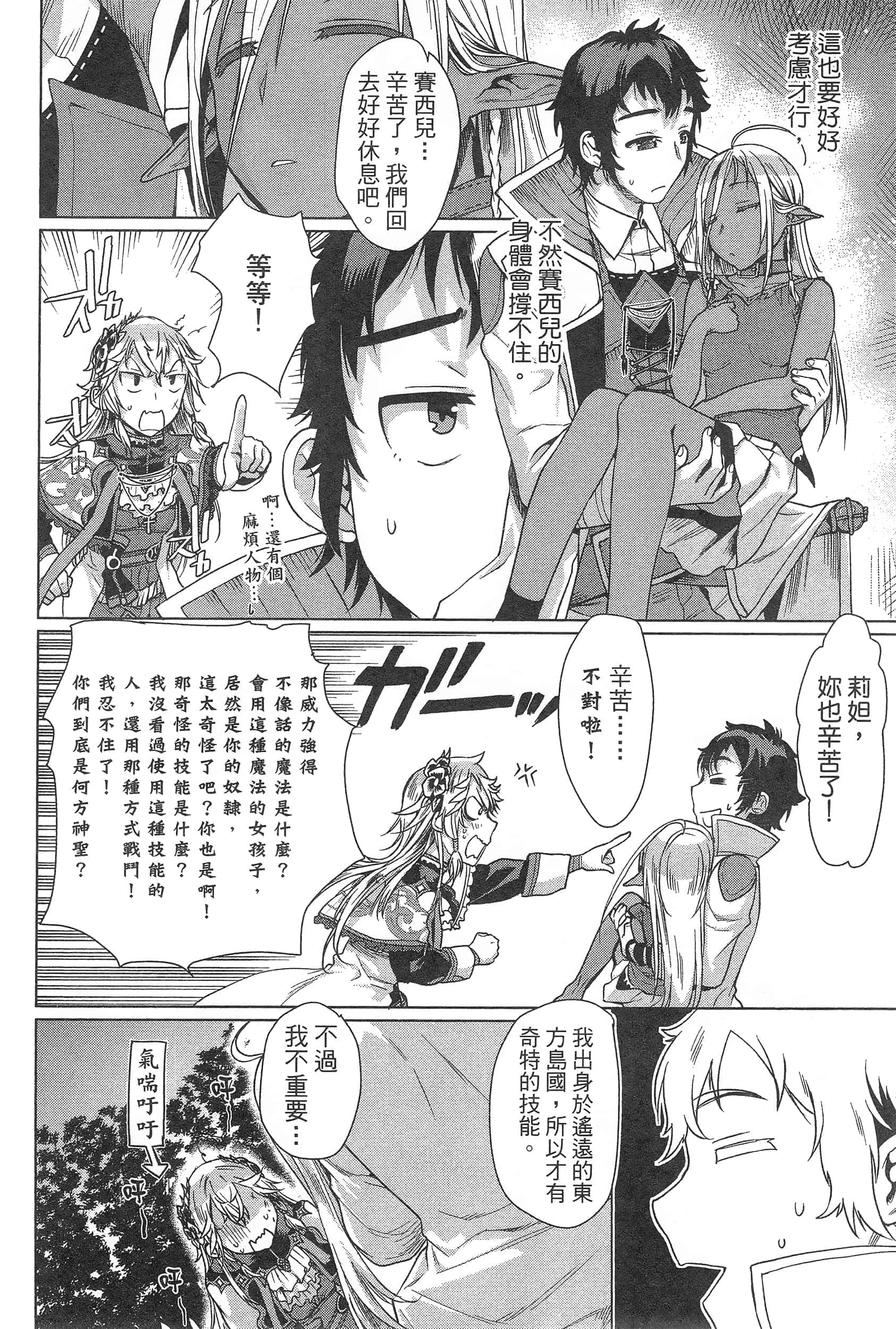 第 30 页