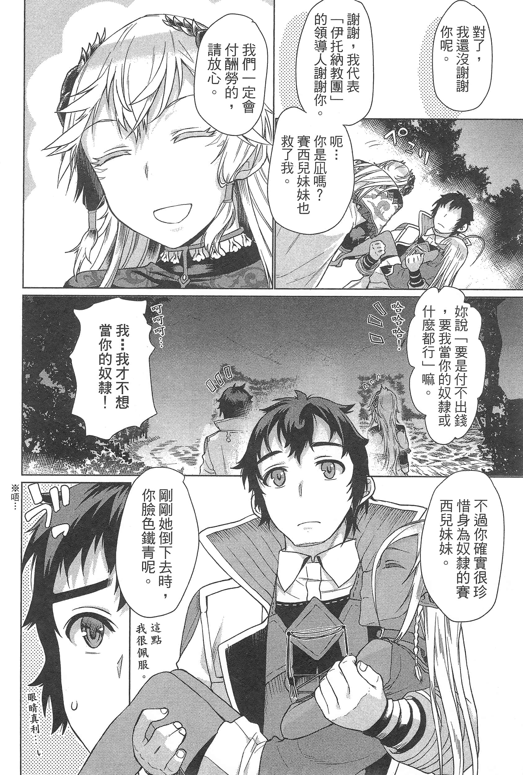 第 32 页