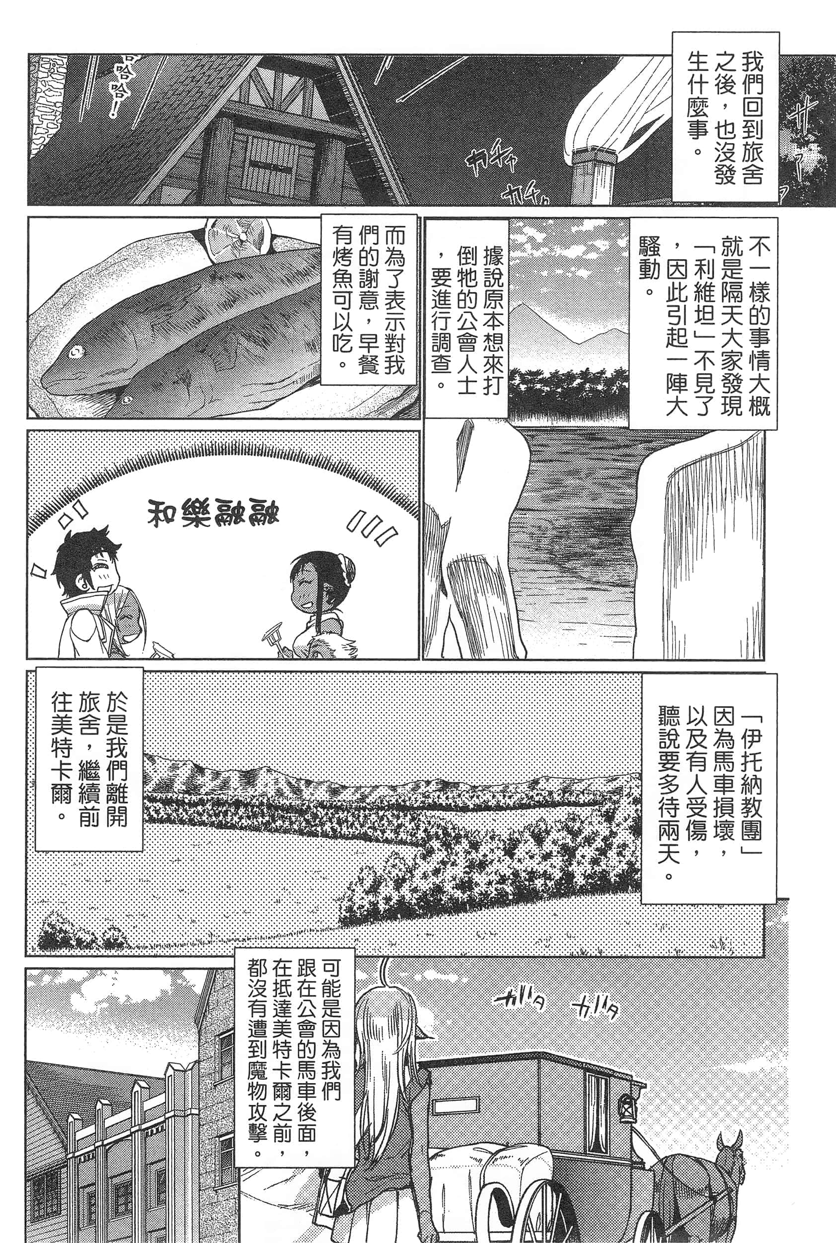 第 34 页
