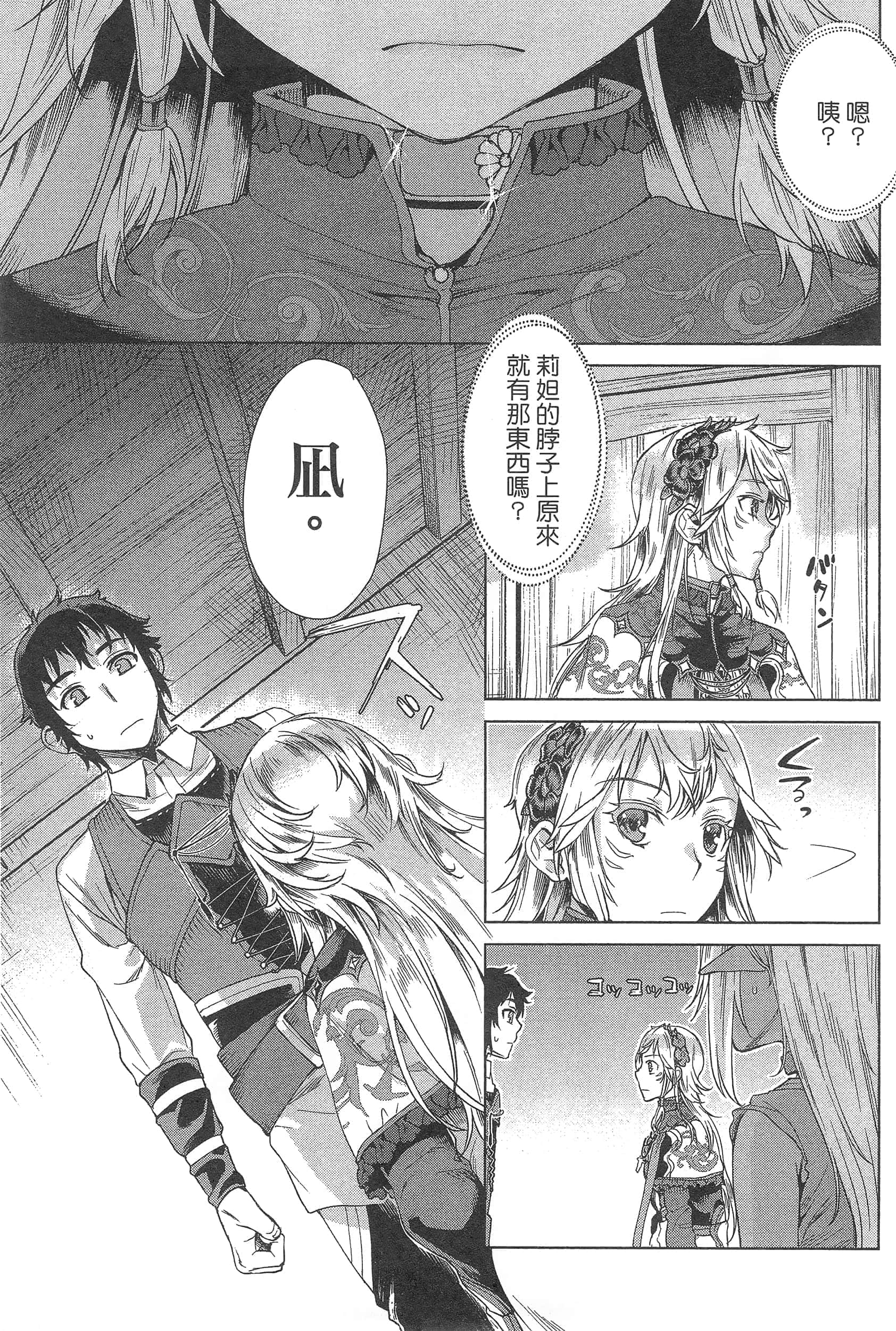 第 41 页