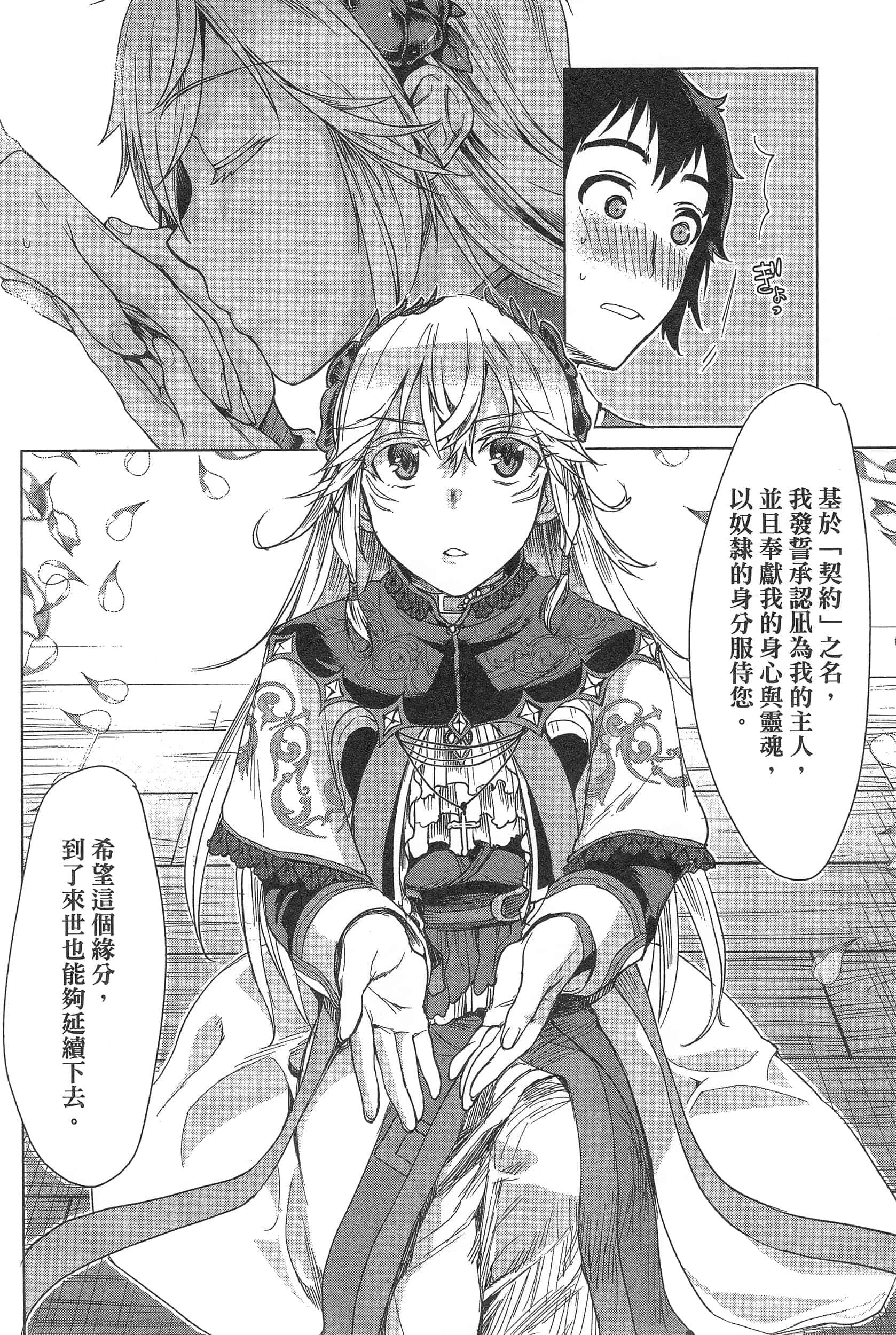 第 42 页