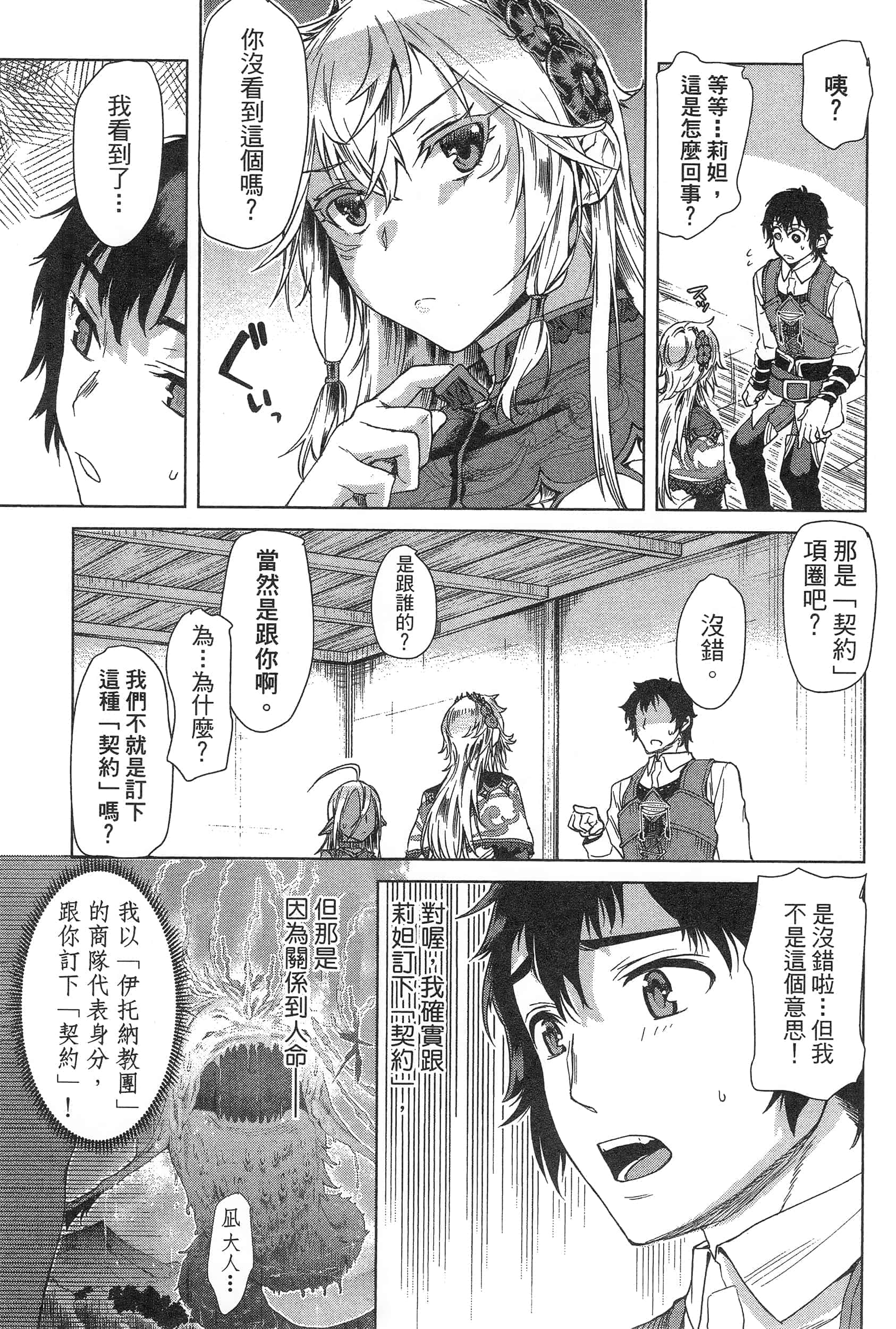 第 43 页