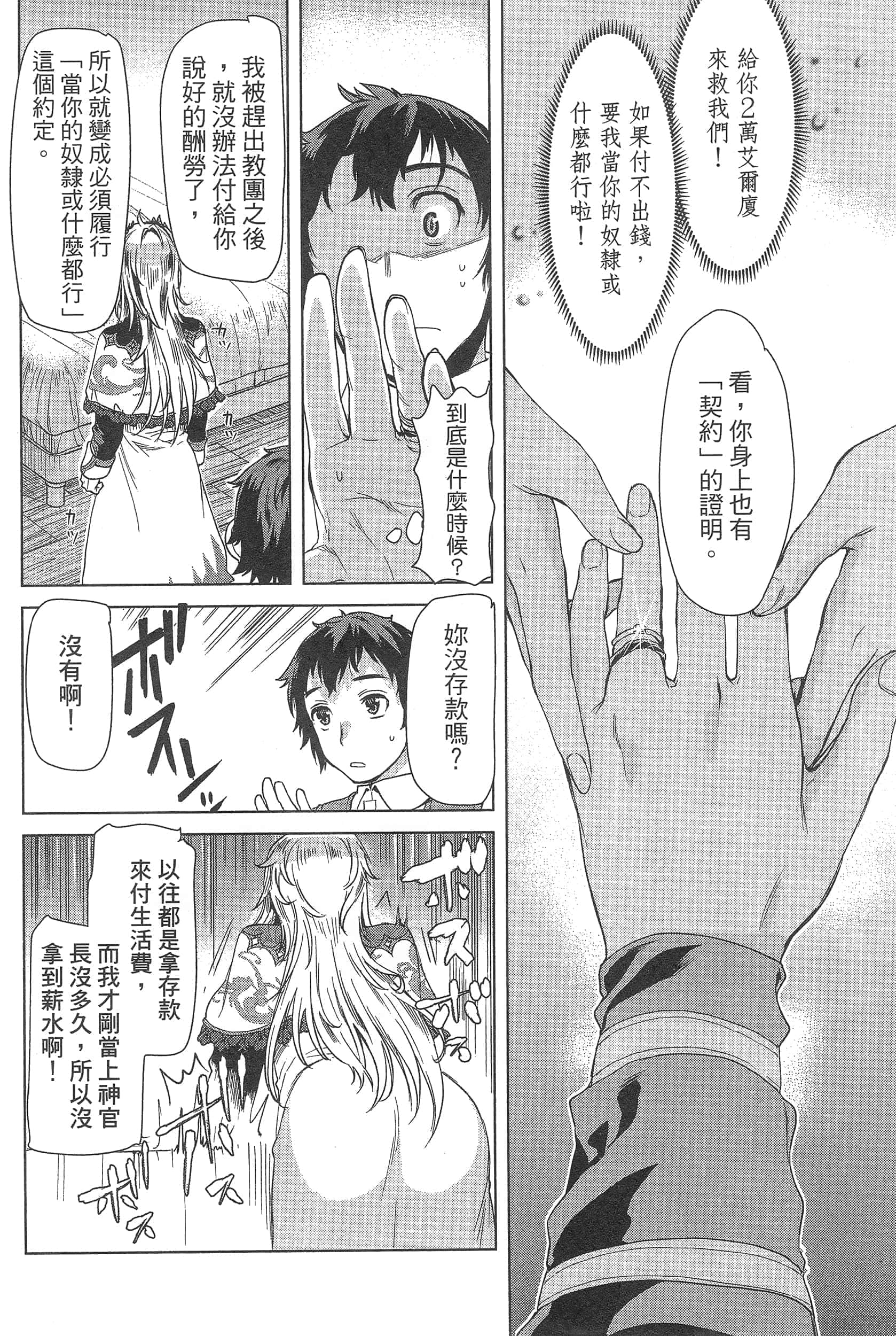 第 44 页