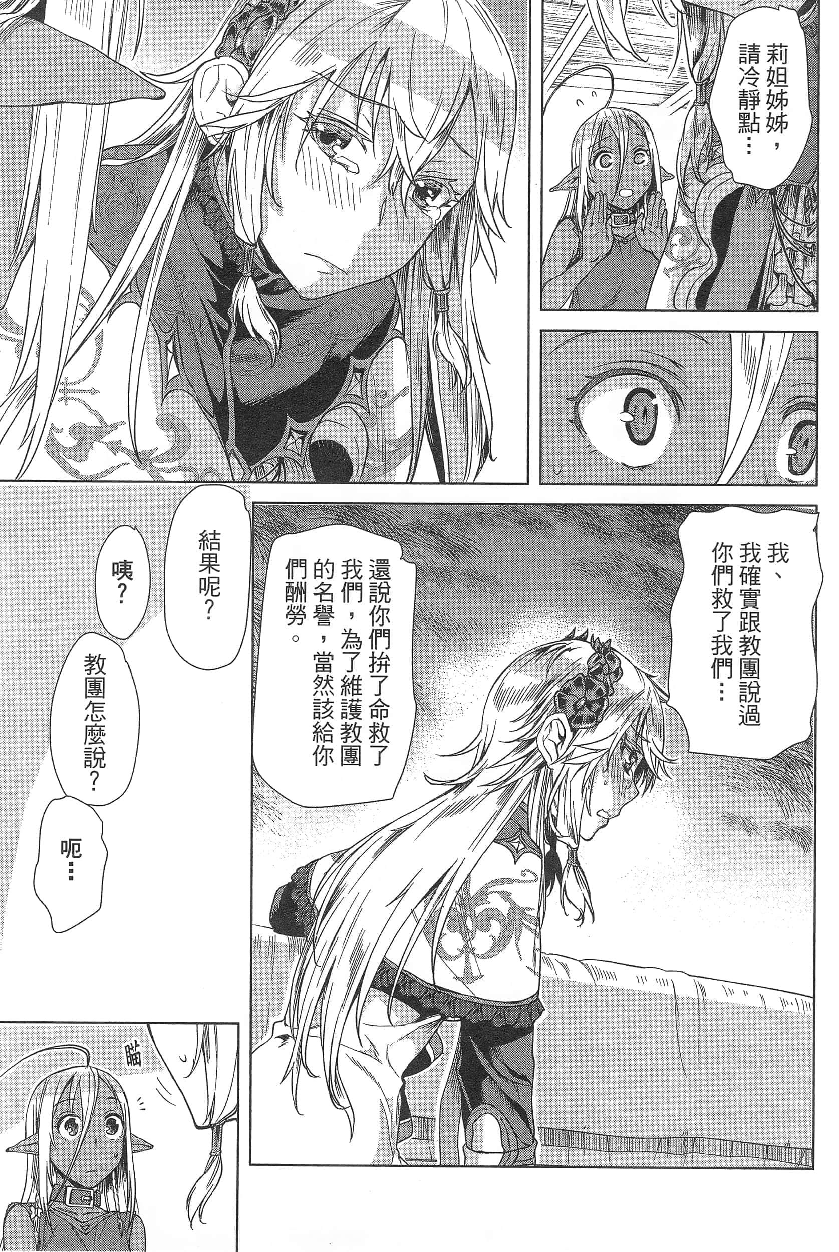 第 45 页
