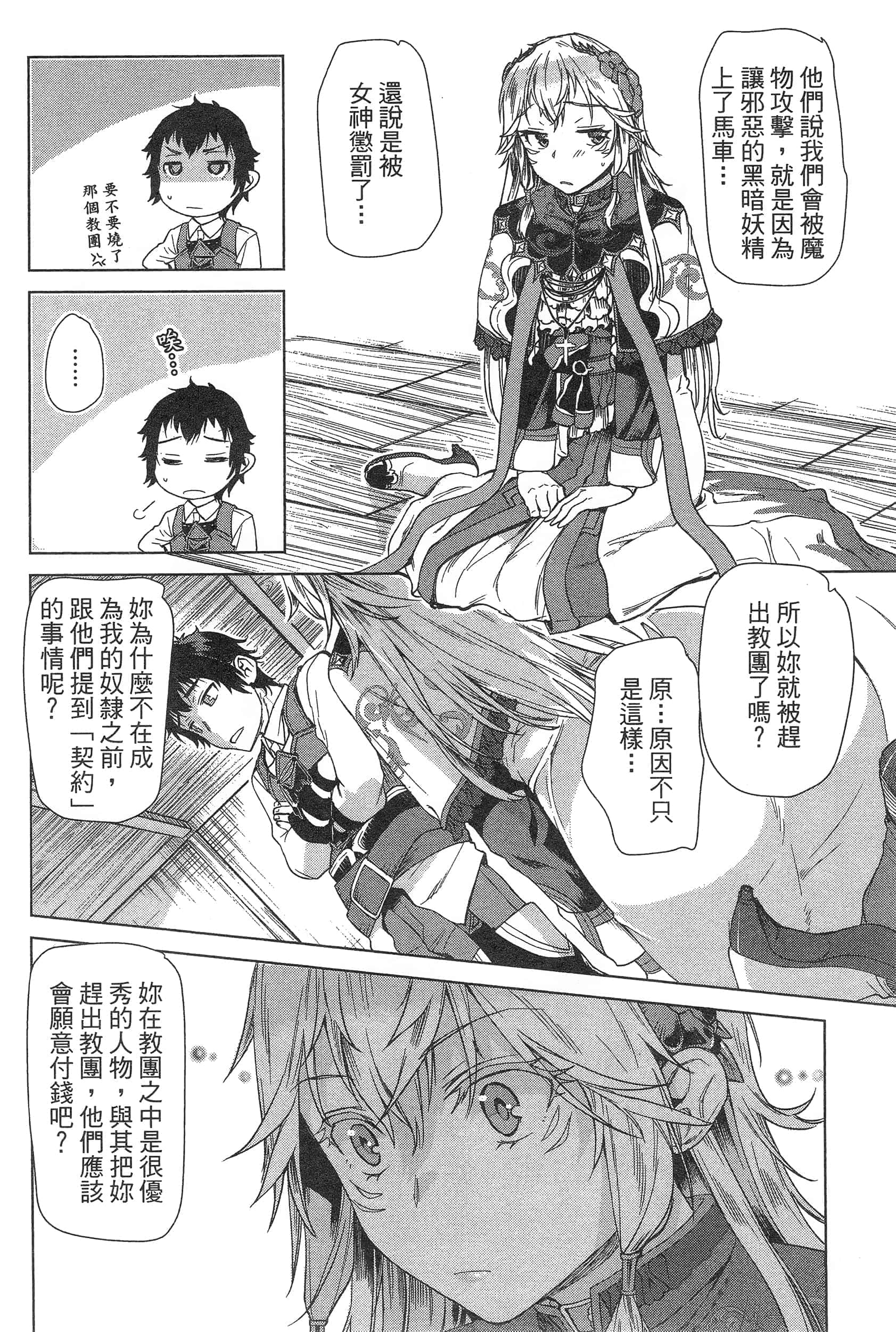 第 46 页