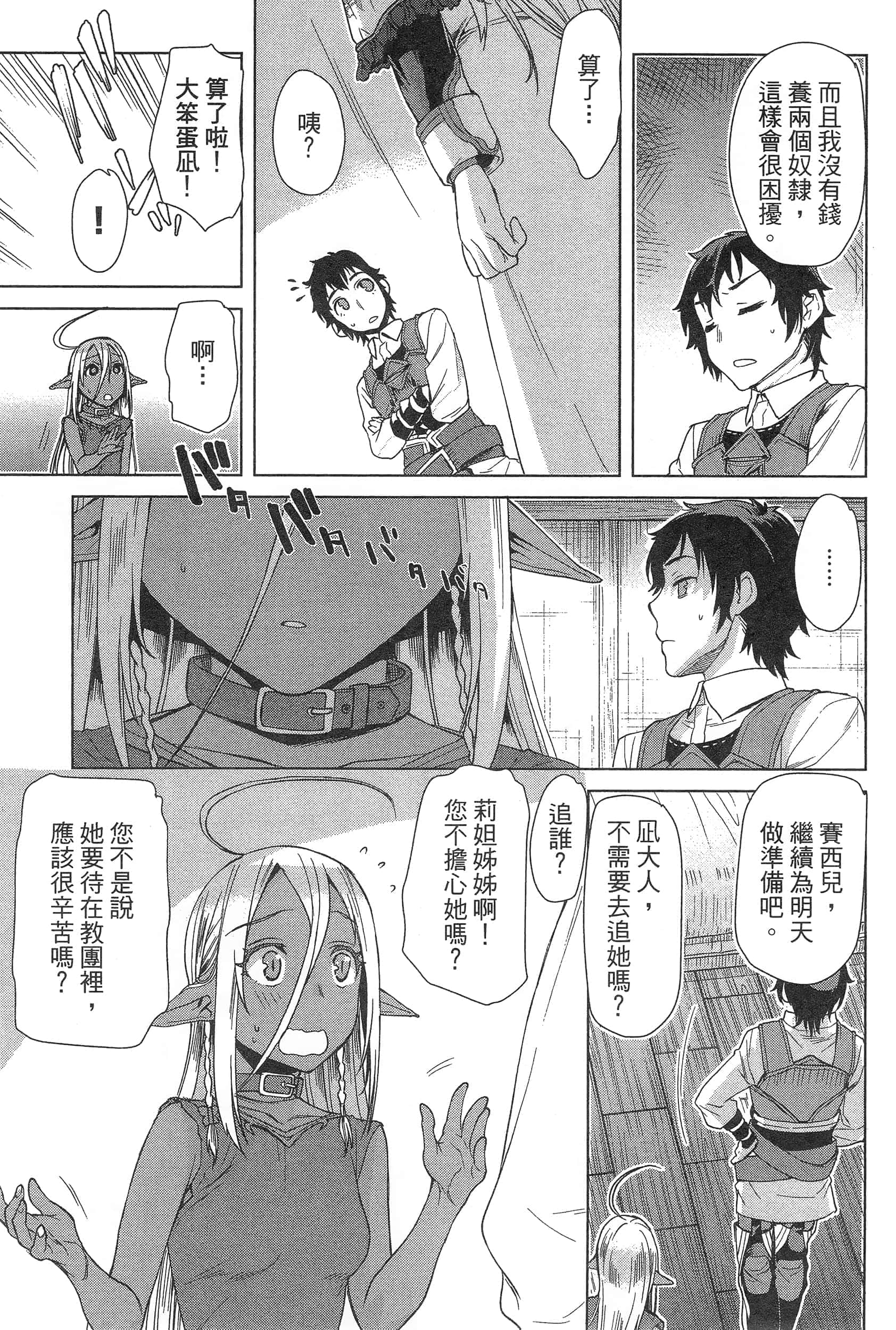 第 47 页