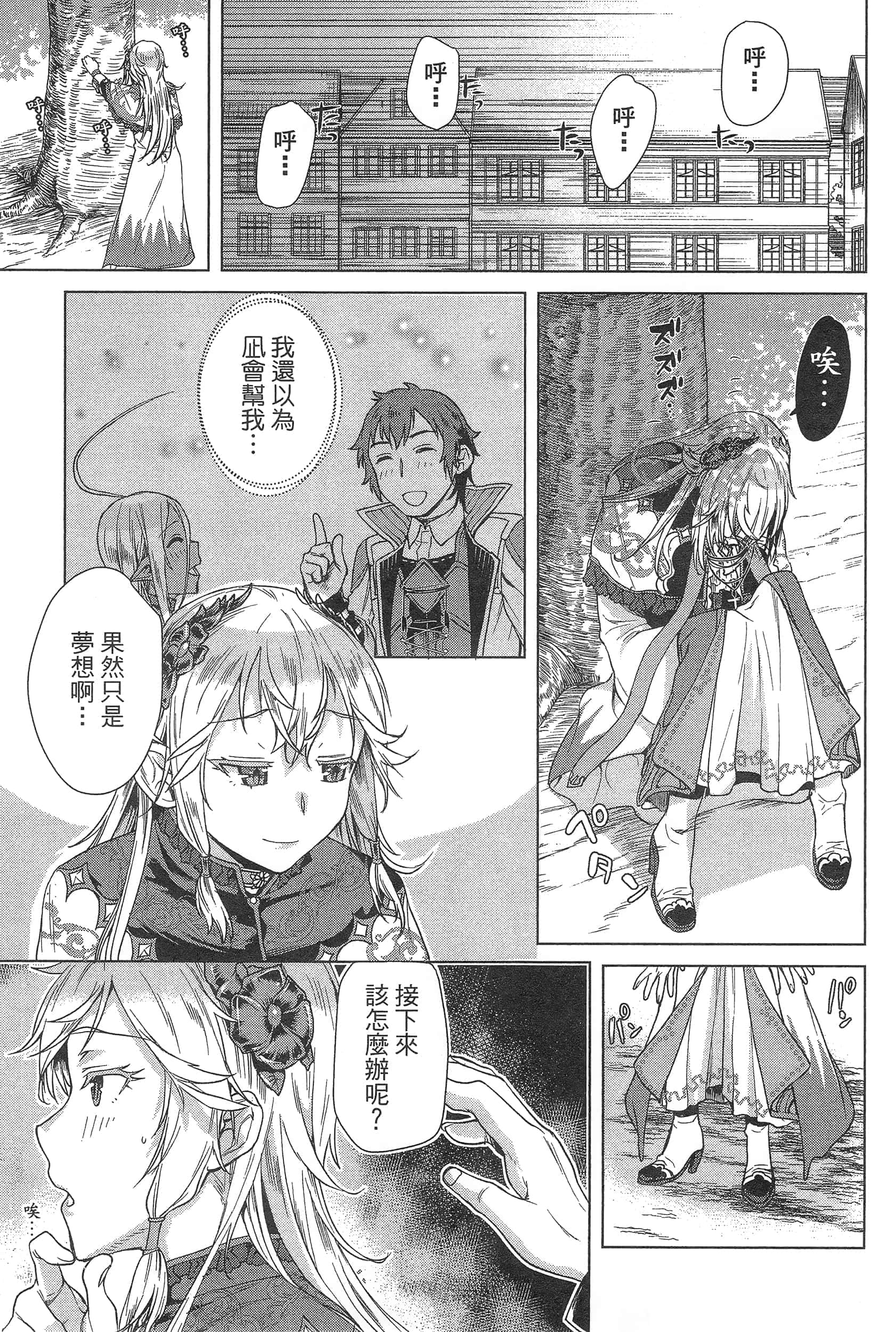 第 49 页
