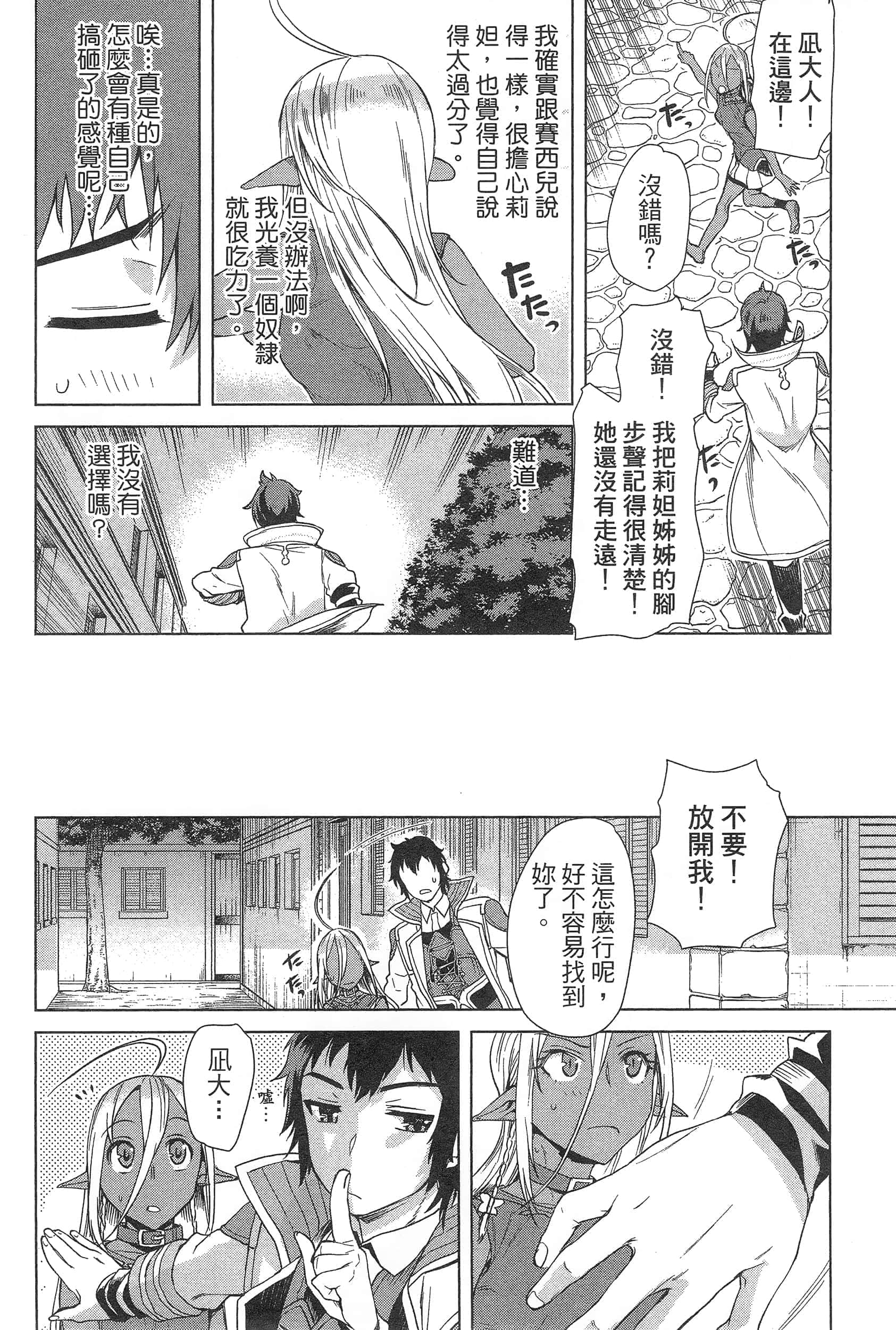 第 50 页