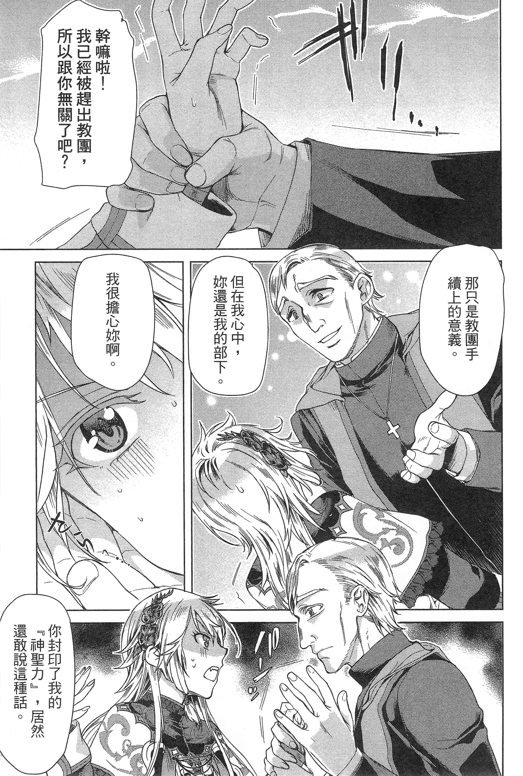第 51 页