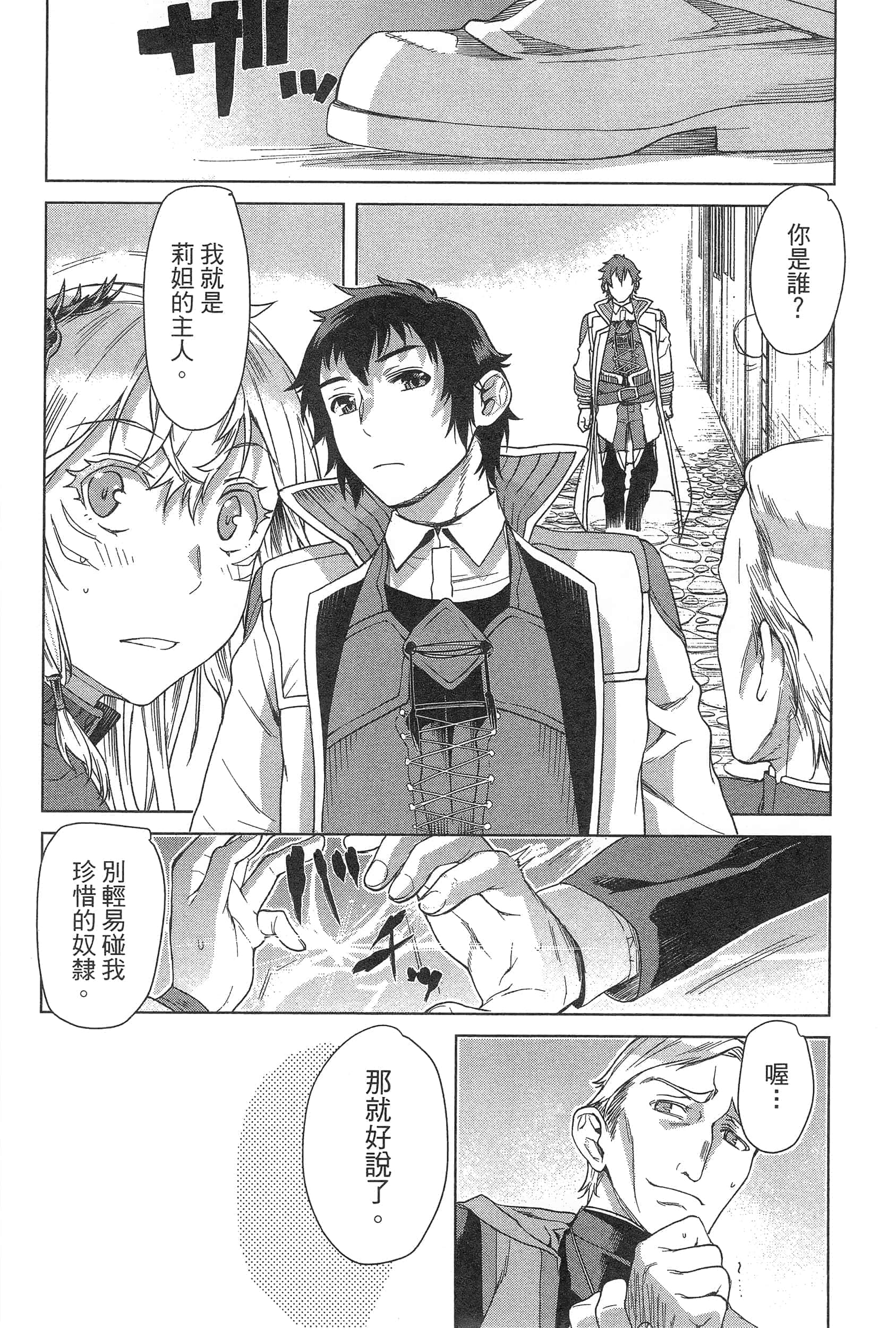 第 54 页
