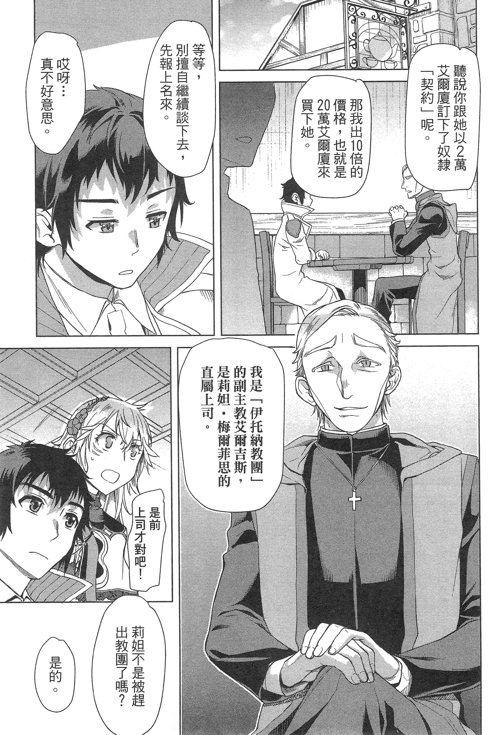 第 55 页