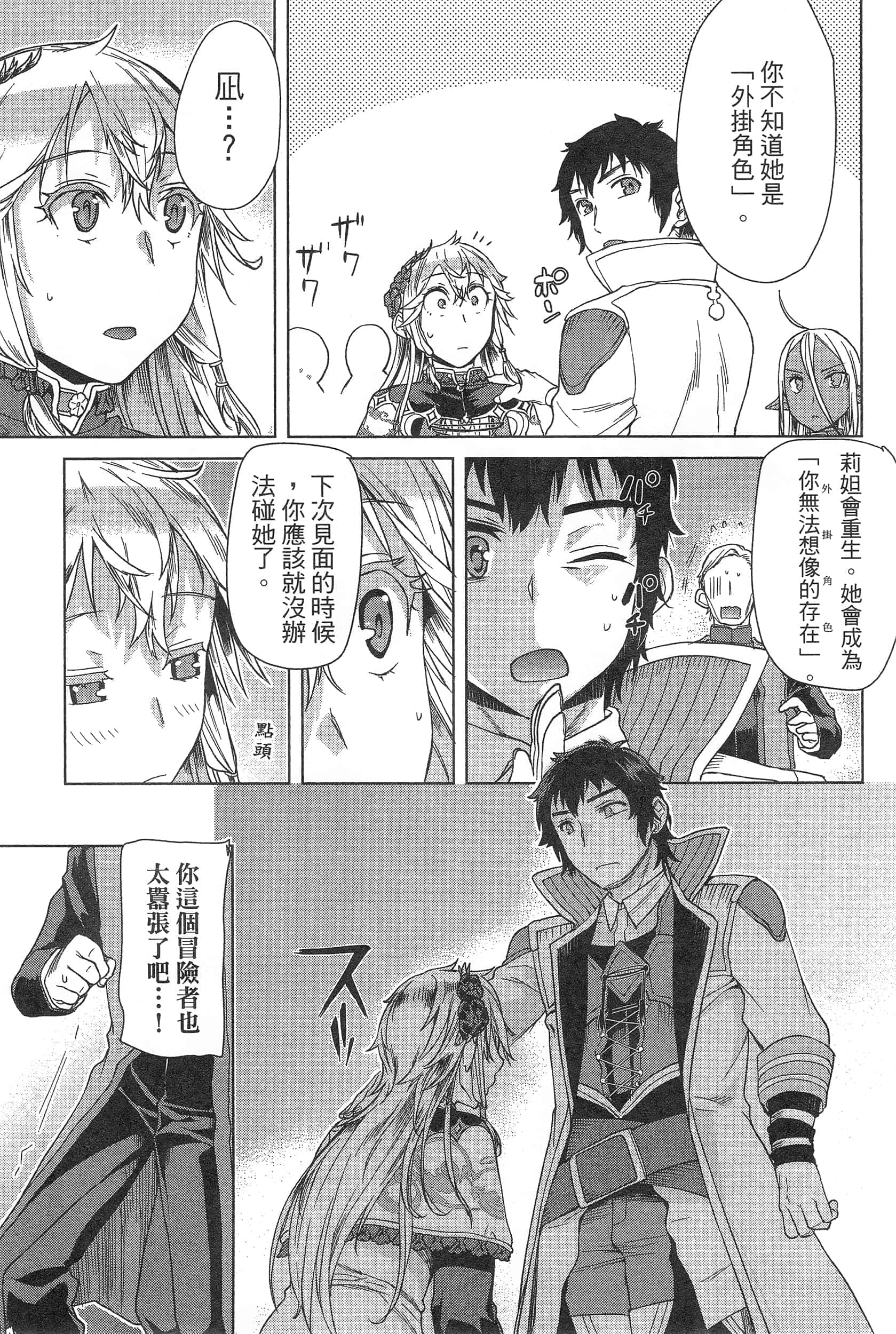 第 59 页