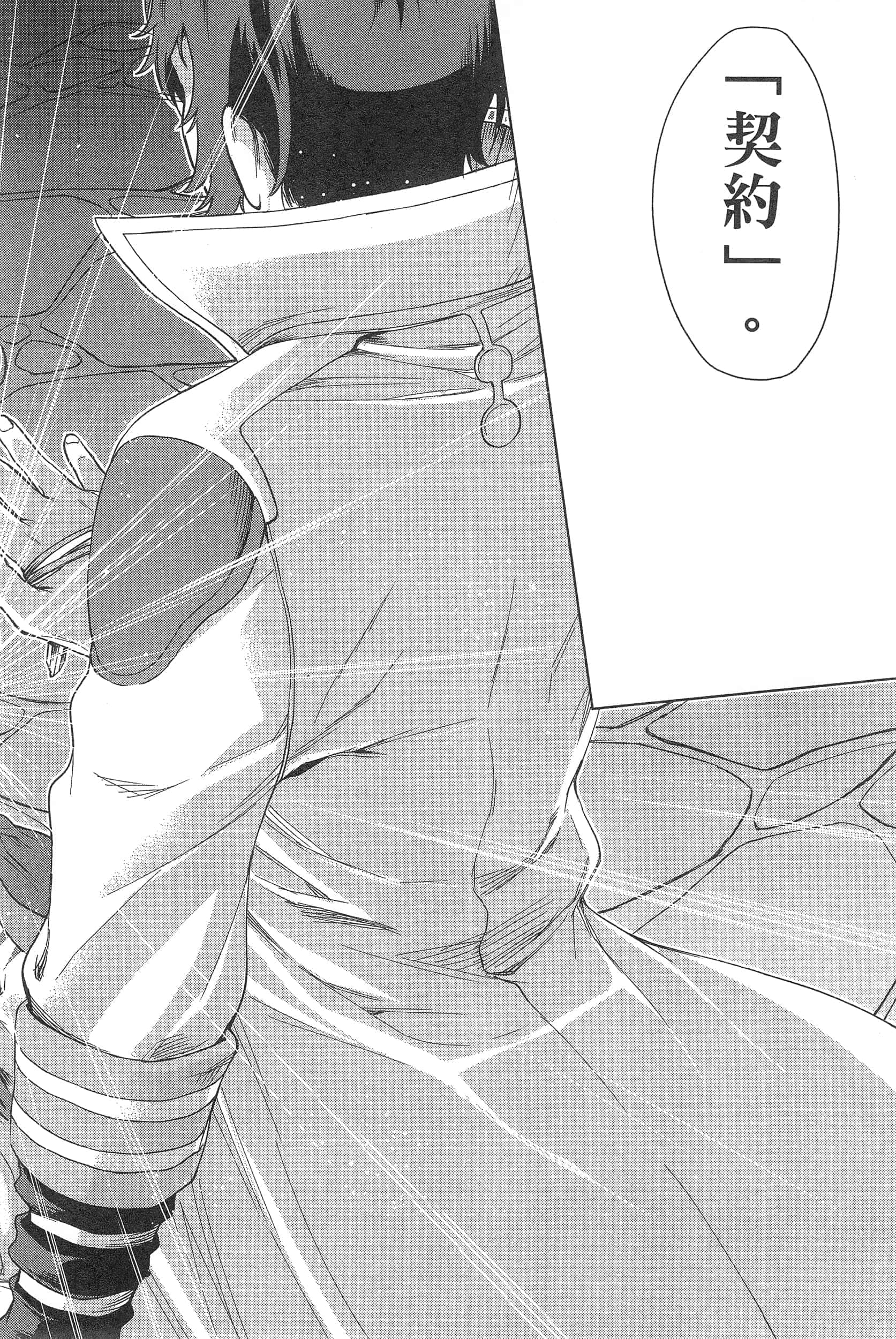 第 62 页
