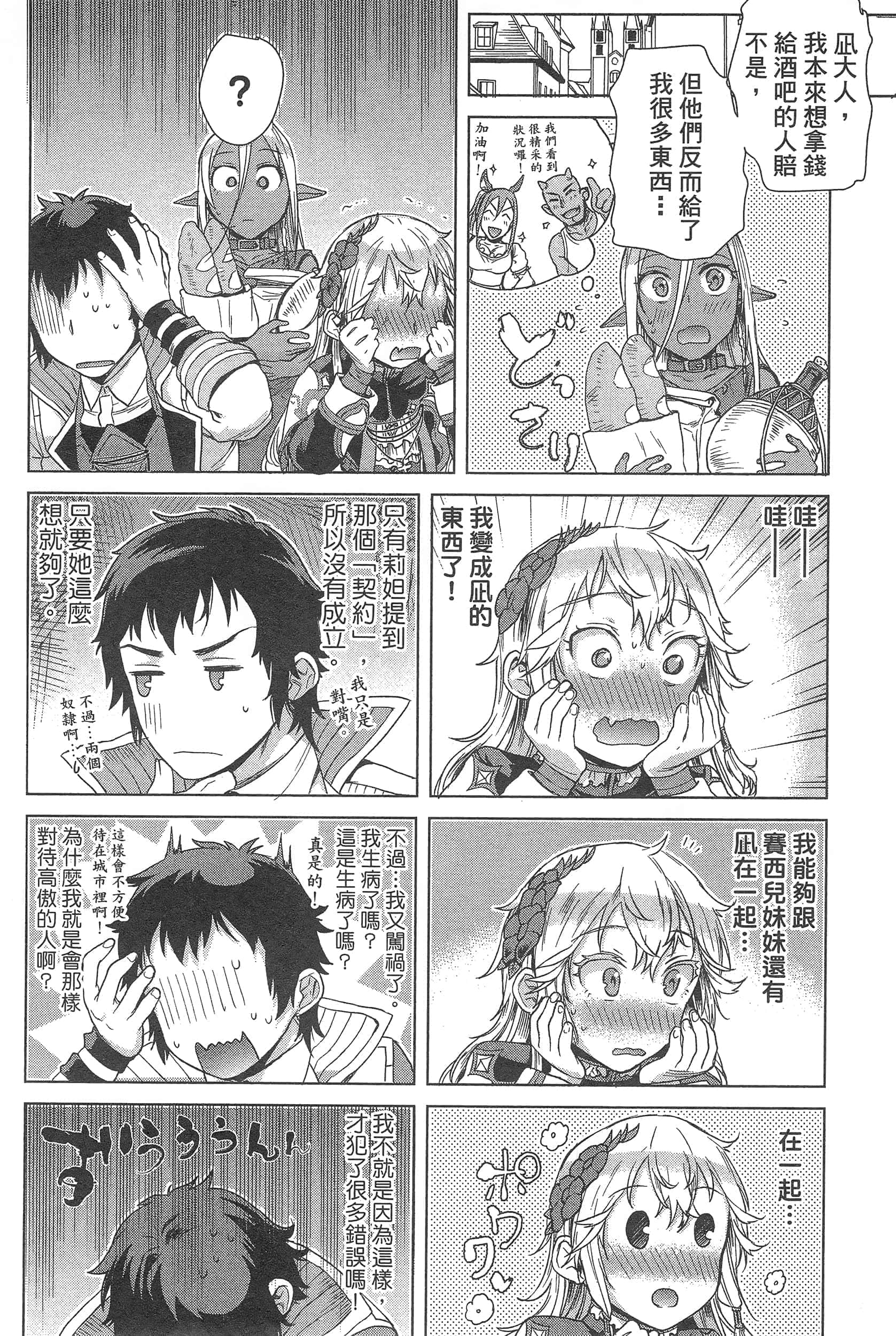 第 64 页