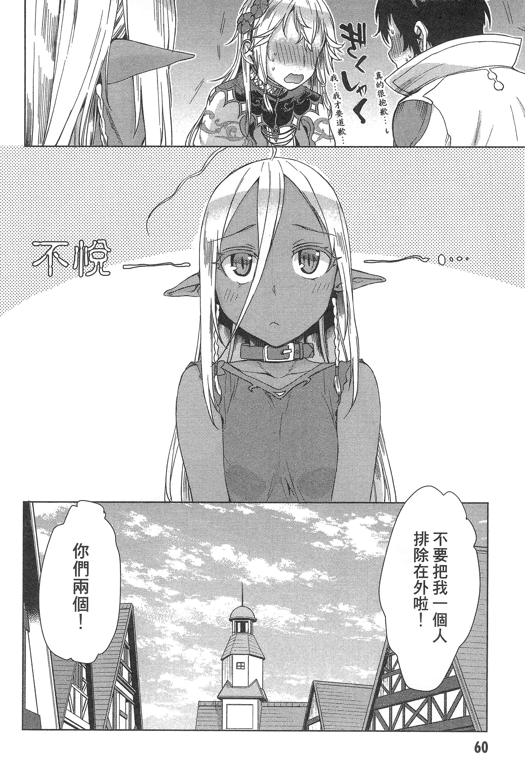第 66 页