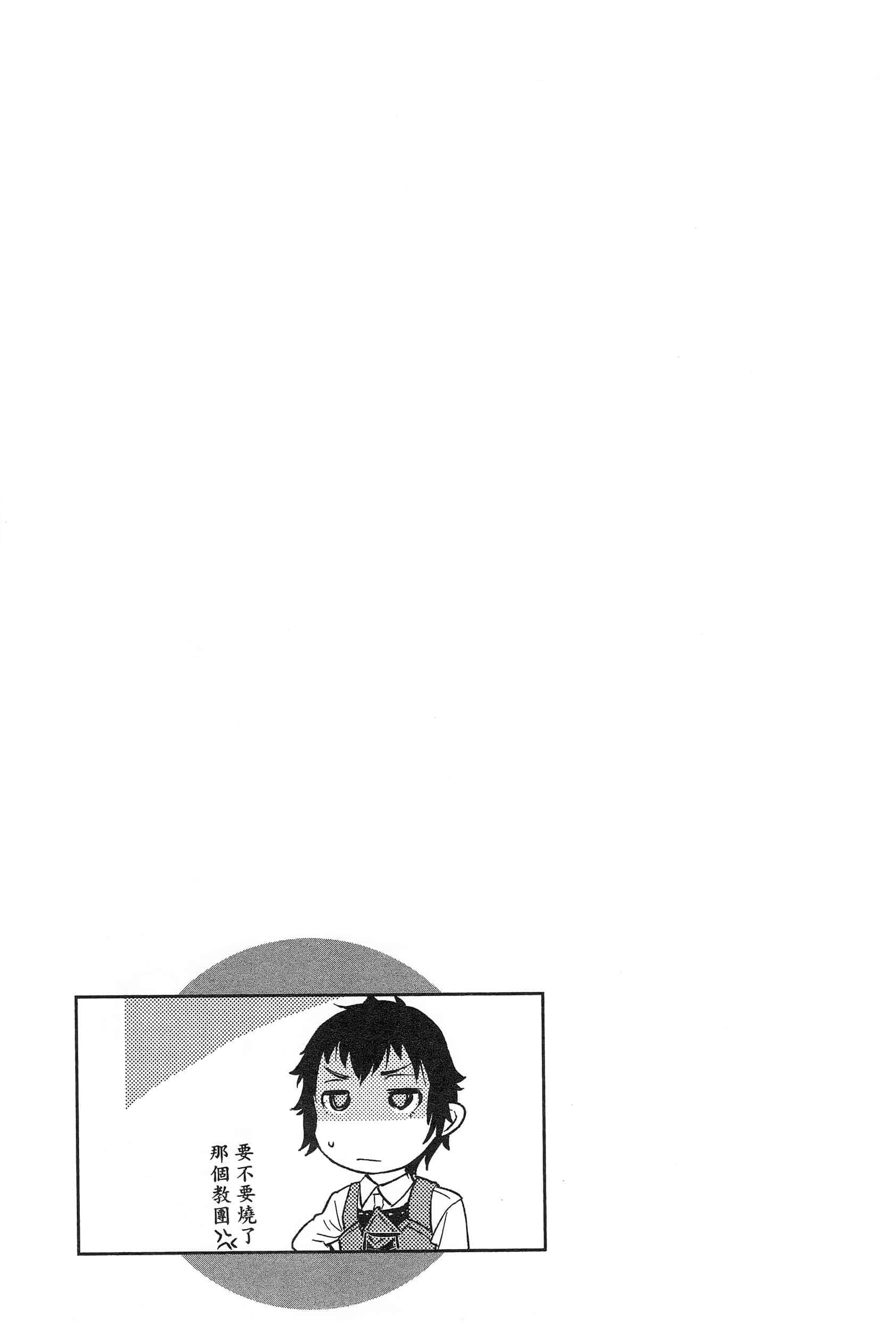 第 67 页