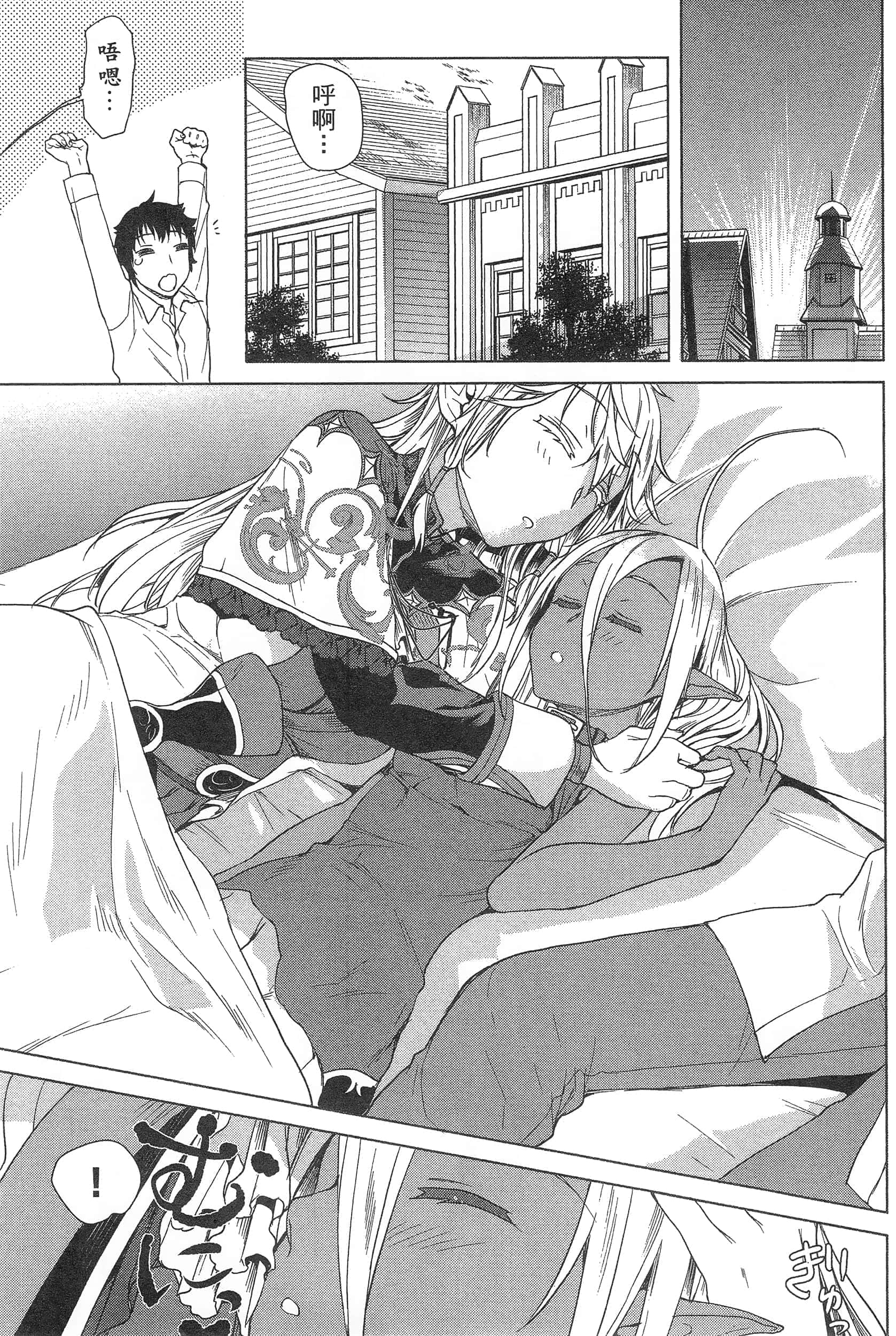 第 71 页