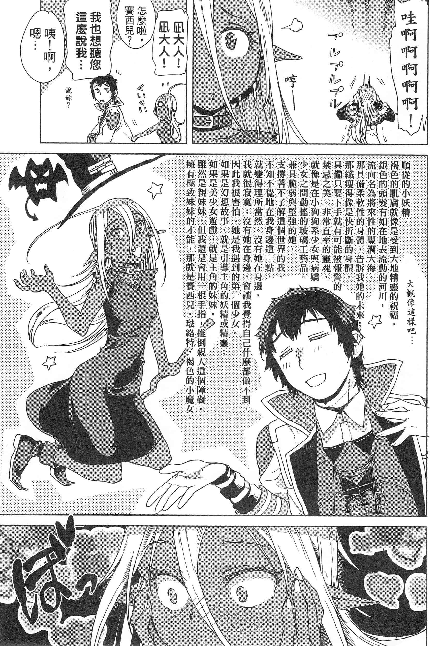 第 79 页