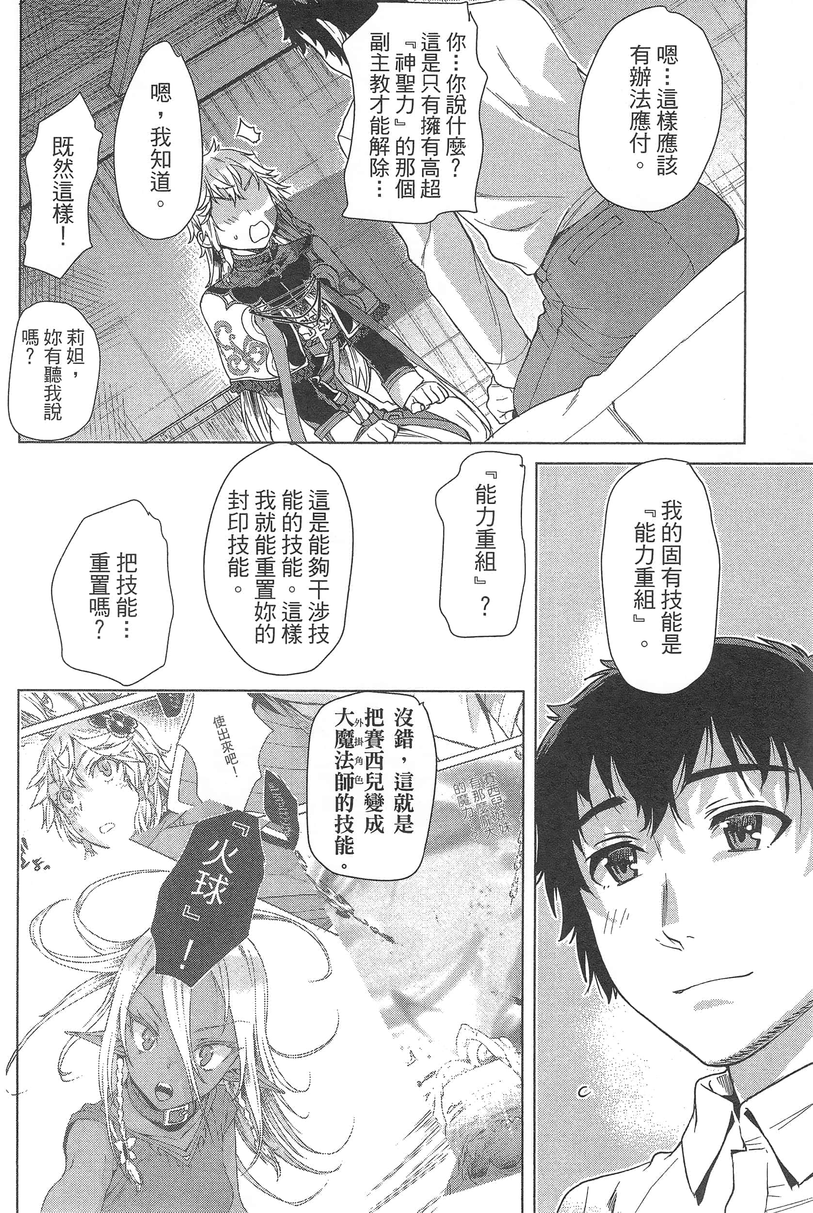 第 84 页