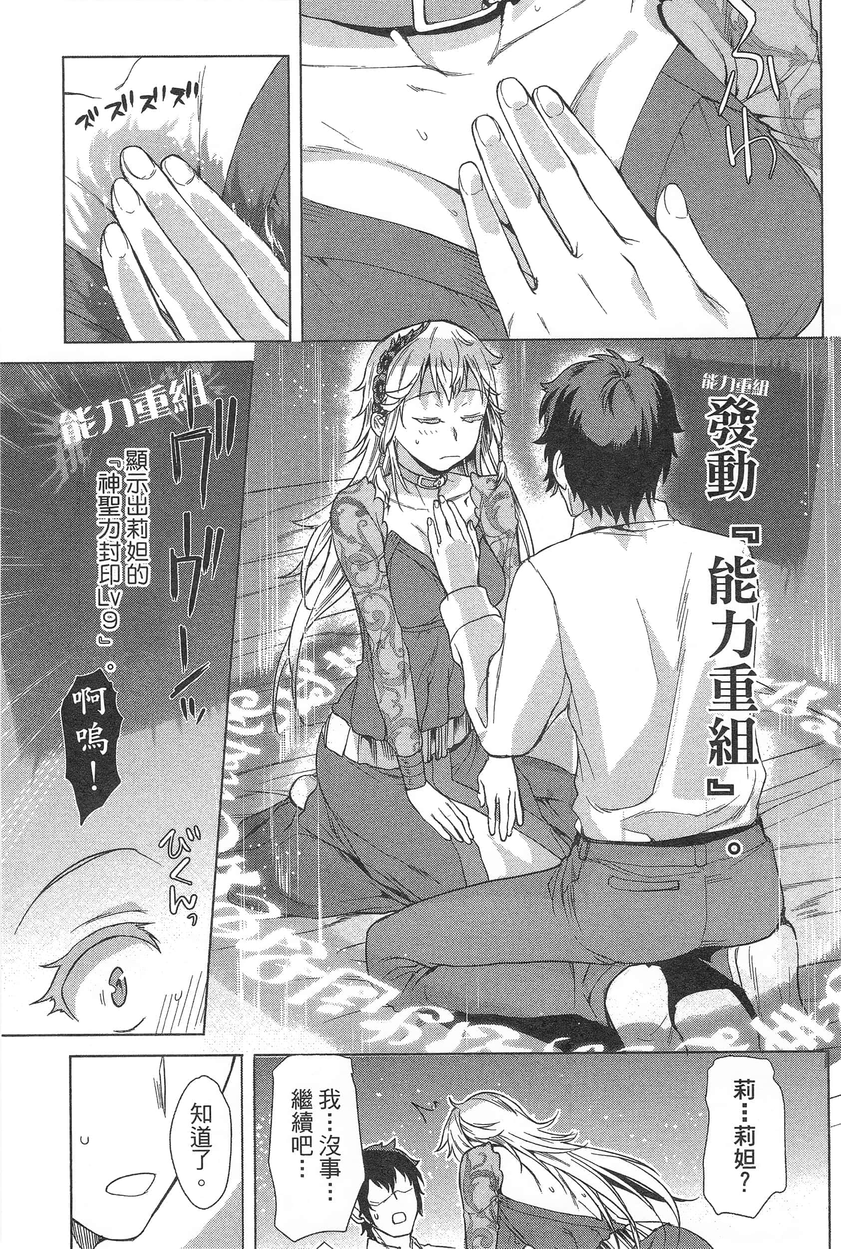 第 87 页