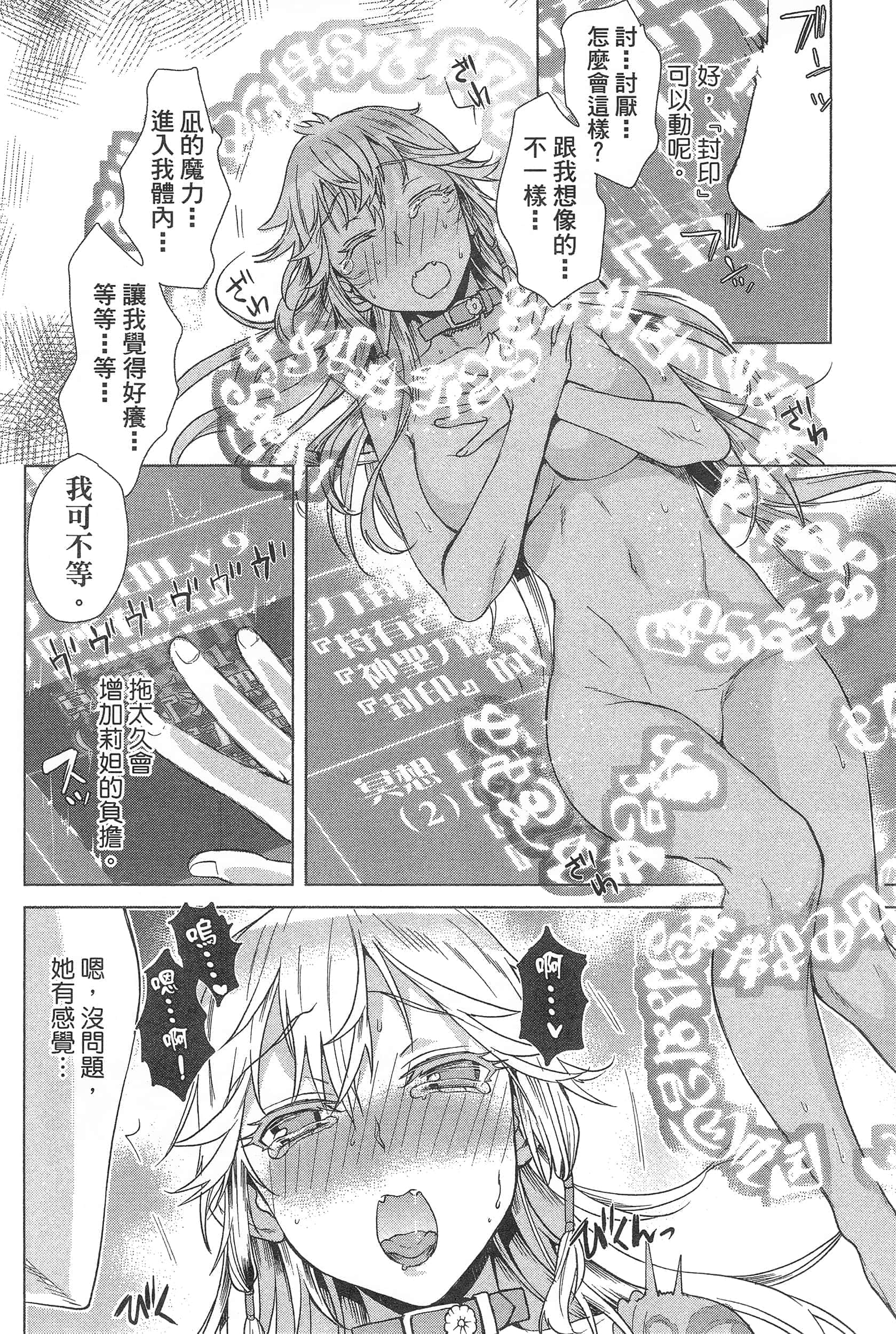 第 90 页